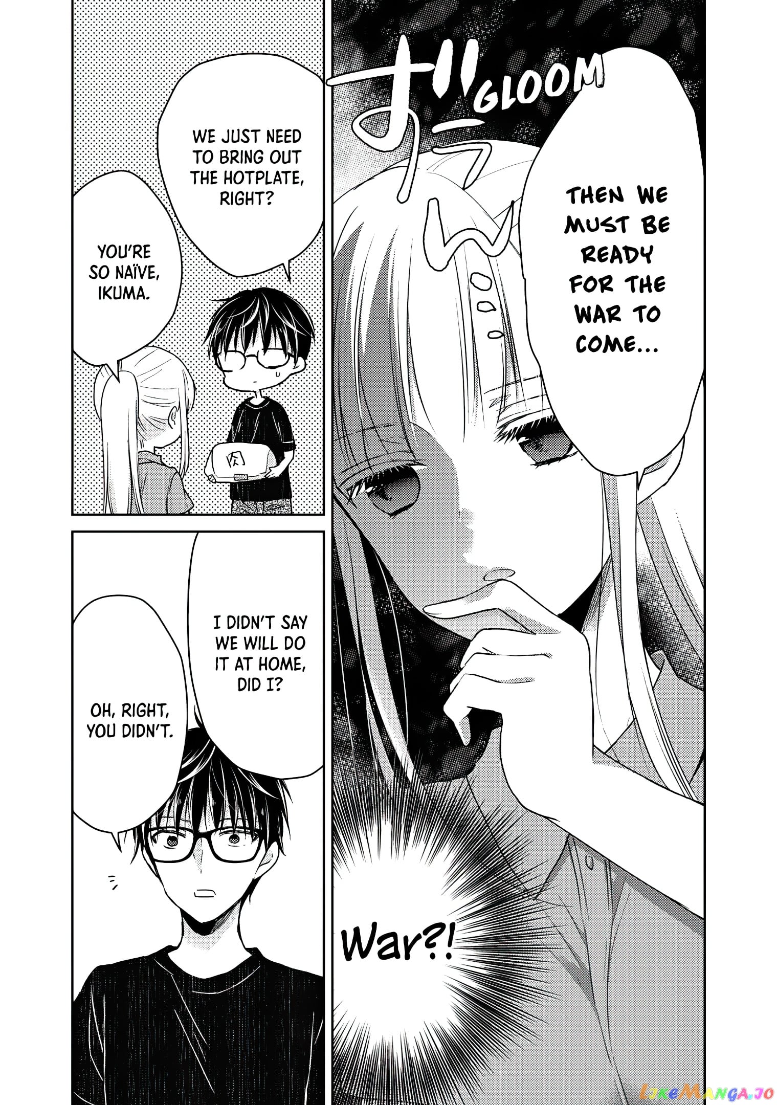 We May Be An Inexperienced Couple But… chapter 42 - page 6