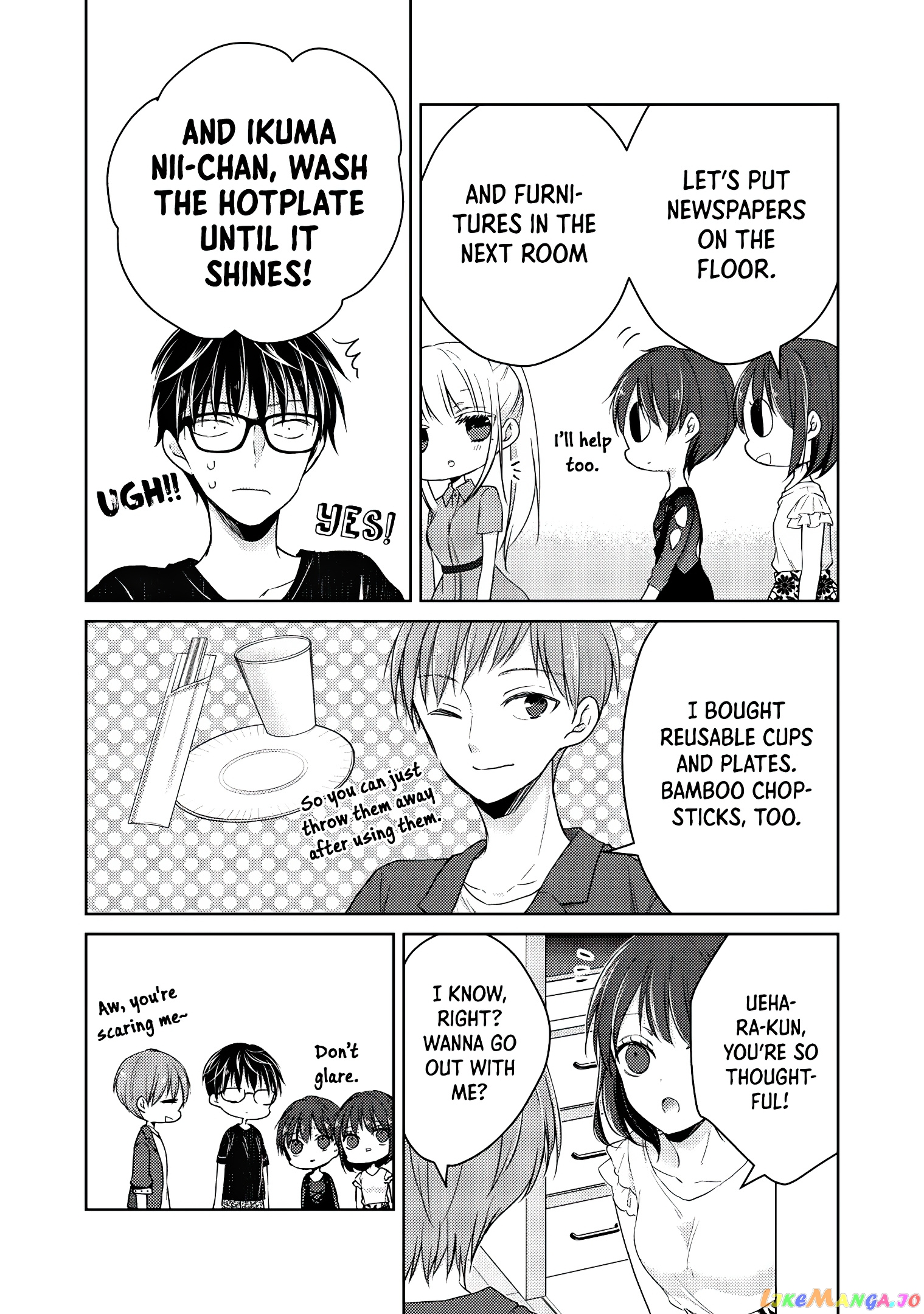 We May Be An Inexperienced Couple But… chapter 42 - page 8