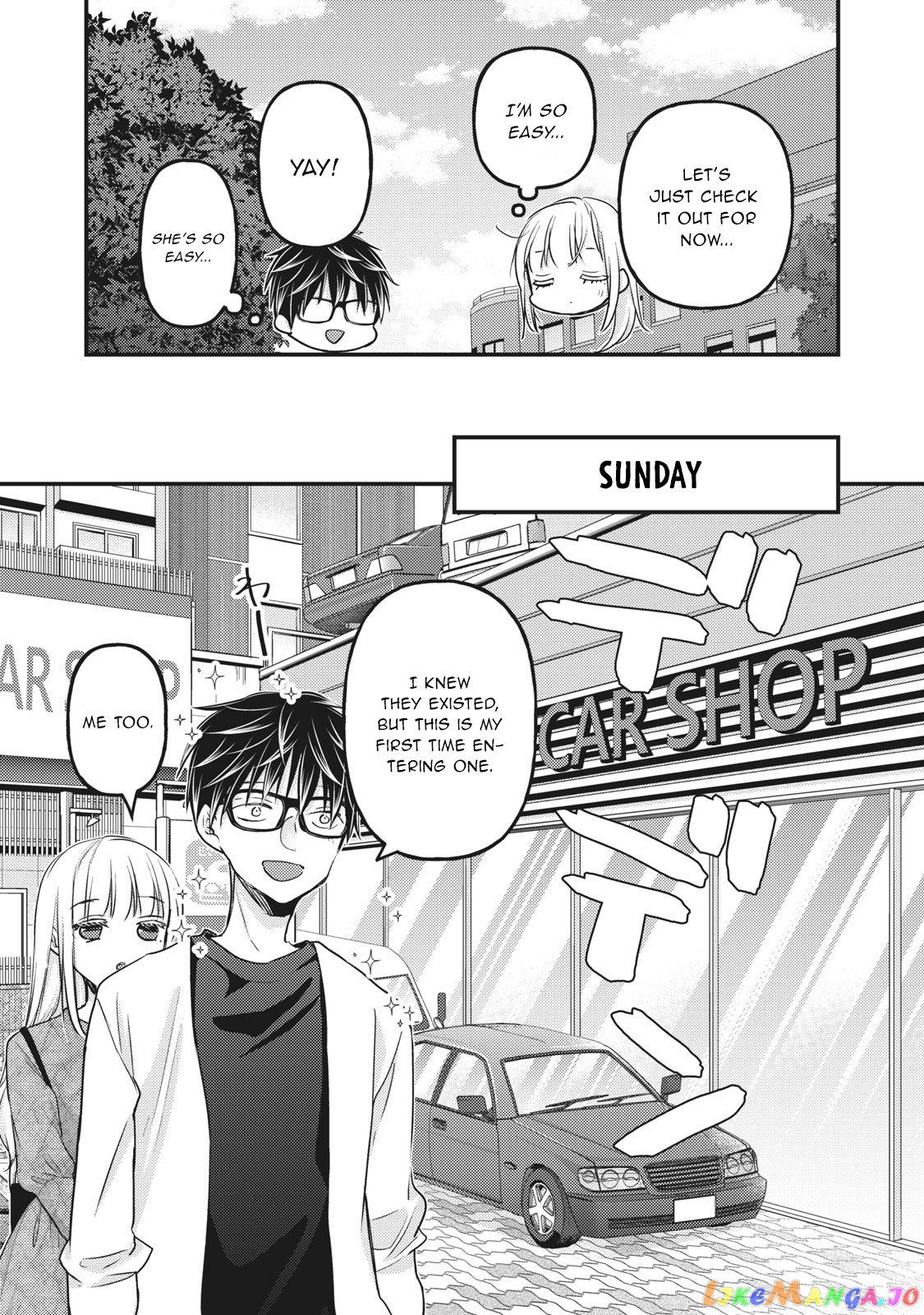 We May Be An Inexperienced Couple But… chapter 89 - page 6
