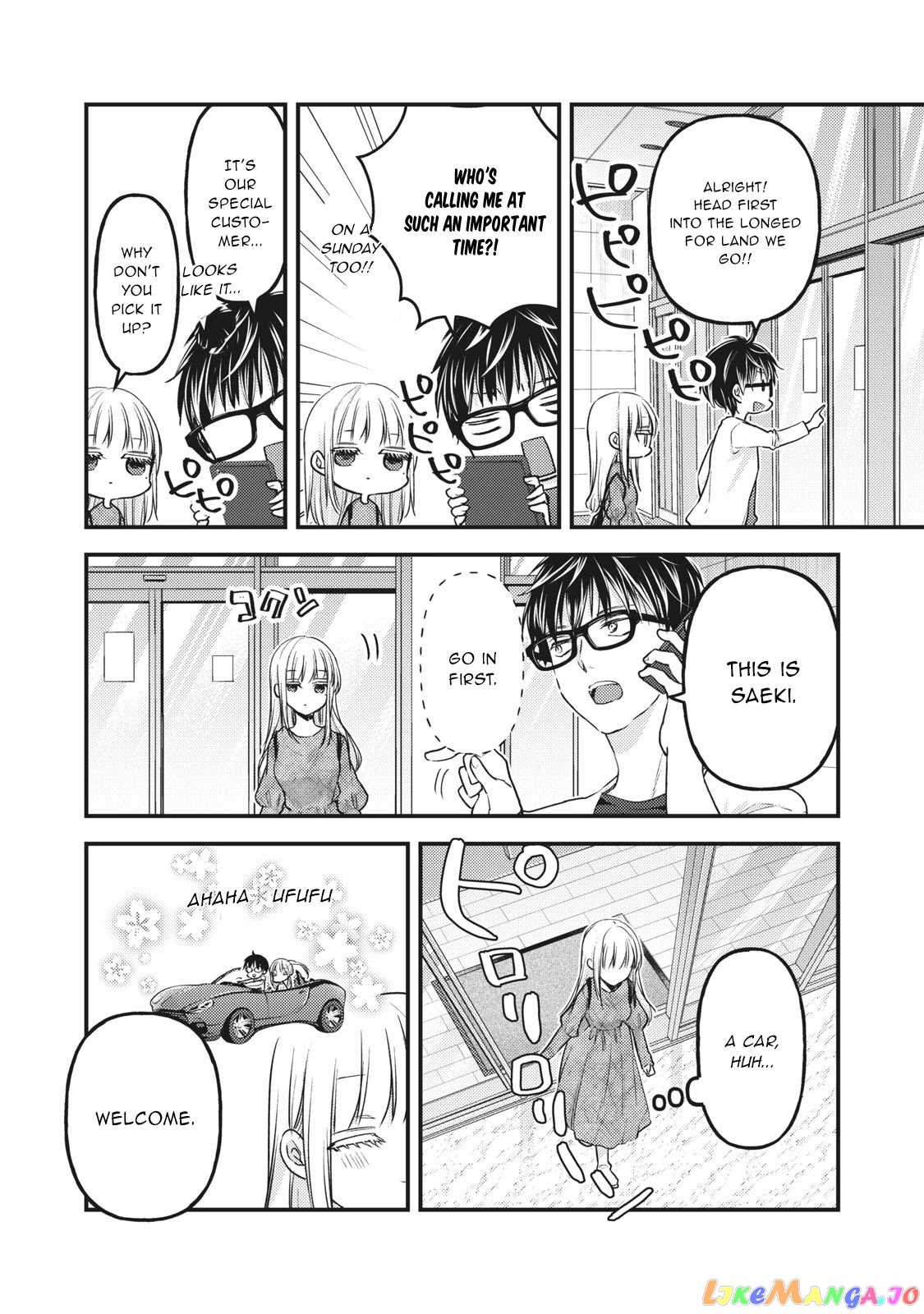 We May Be An Inexperienced Couple But… chapter 89 - page 7