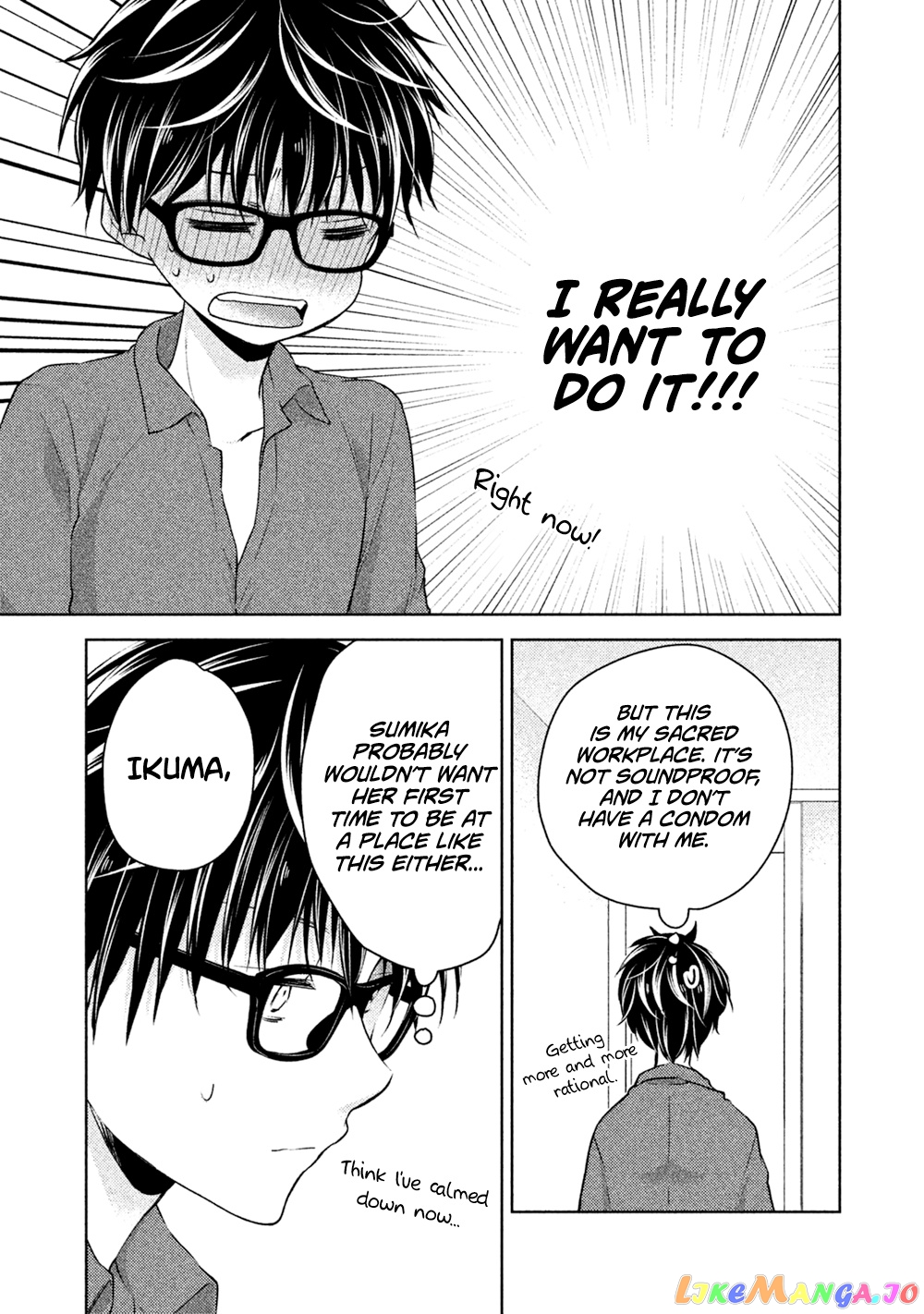 We May Be An Inexperienced Couple But… chapter 20 - page 16