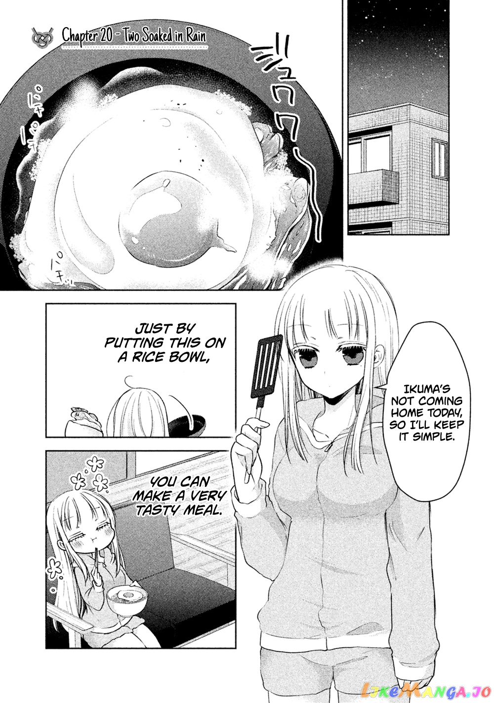 We May Be An Inexperienced Couple But… chapter 20 - page 2