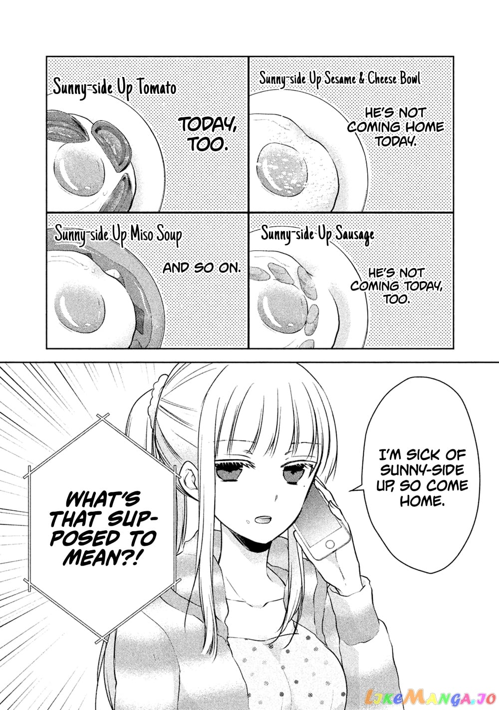 We May Be An Inexperienced Couple But… chapter 20 - page 3