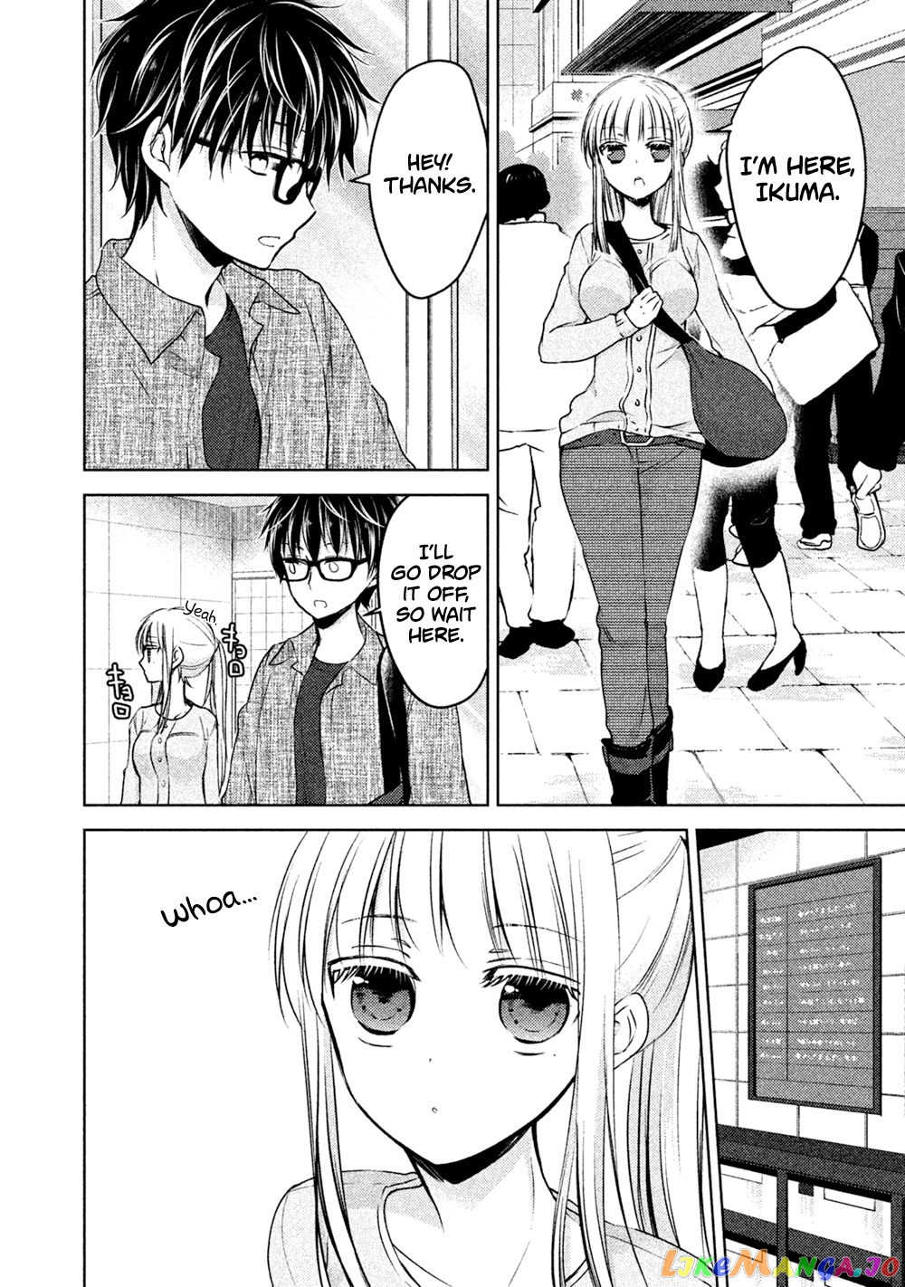 We May Be An Inexperienced Couple But… chapter 20 - page 5