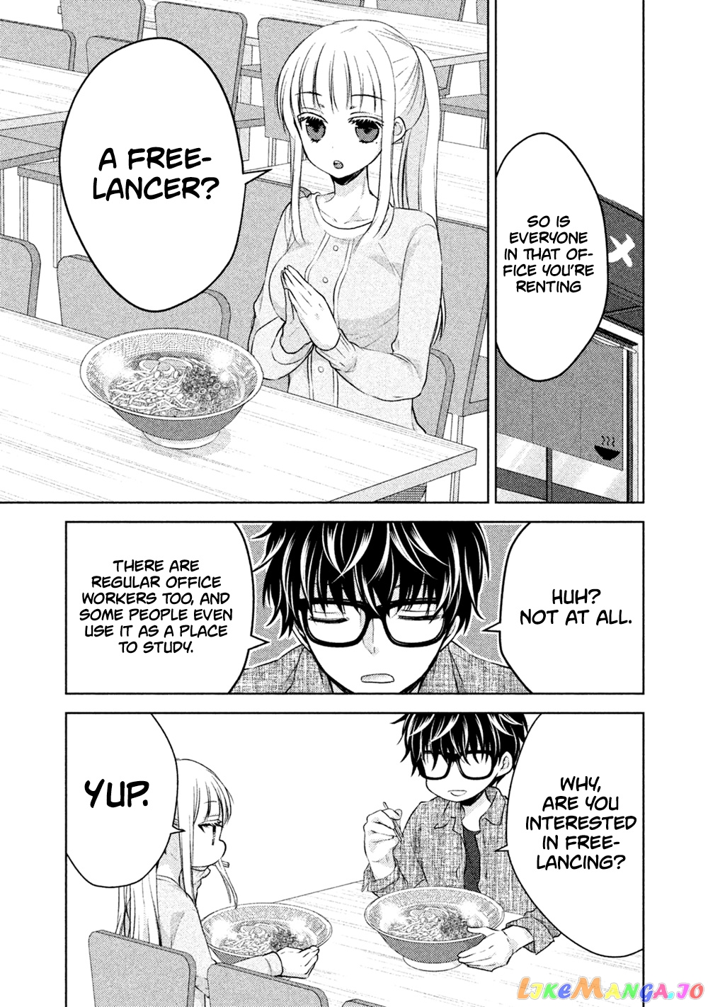 We May Be An Inexperienced Couple But… chapter 20 - page 6