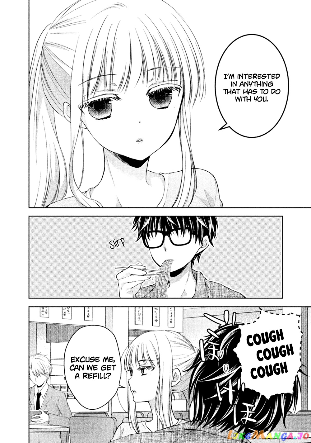 We May Be An Inexperienced Couple But… chapter 20 - page 7