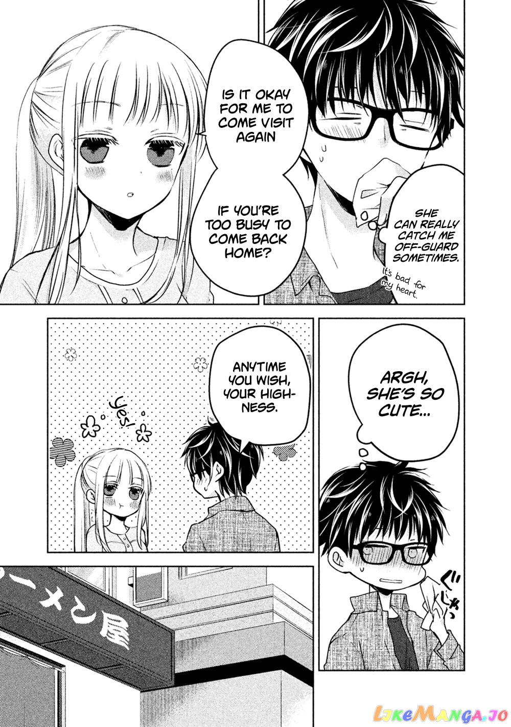 We May Be An Inexperienced Couple But… chapter 20 - page 8