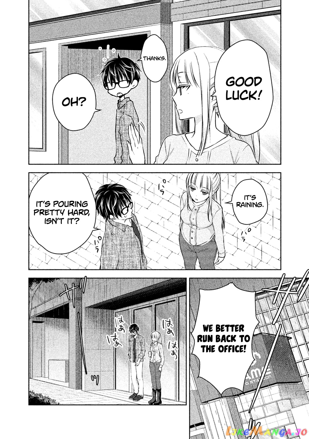 We May Be An Inexperienced Couple But… chapter 20 - page 9