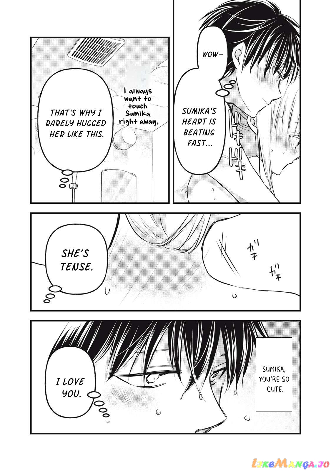 We May Be An Inexperienced Couple But… chapter 118 - page 10
