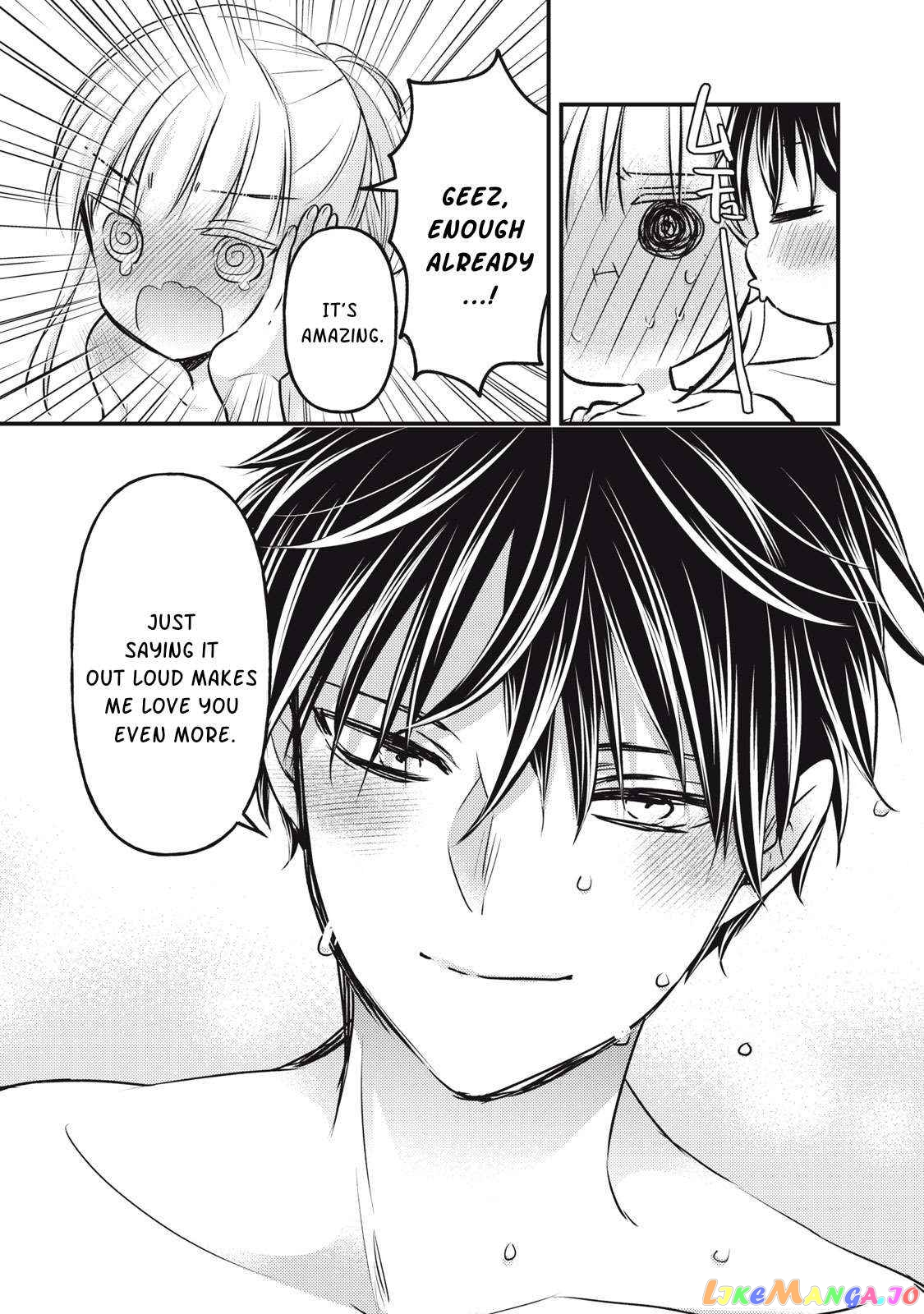 We May Be An Inexperienced Couple But… chapter 118 - page 12