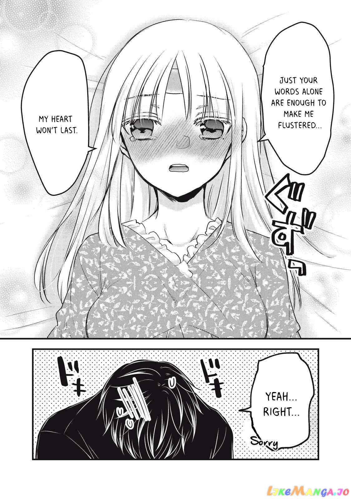 We May Be An Inexperienced Couple But… chapter 118 - page 15