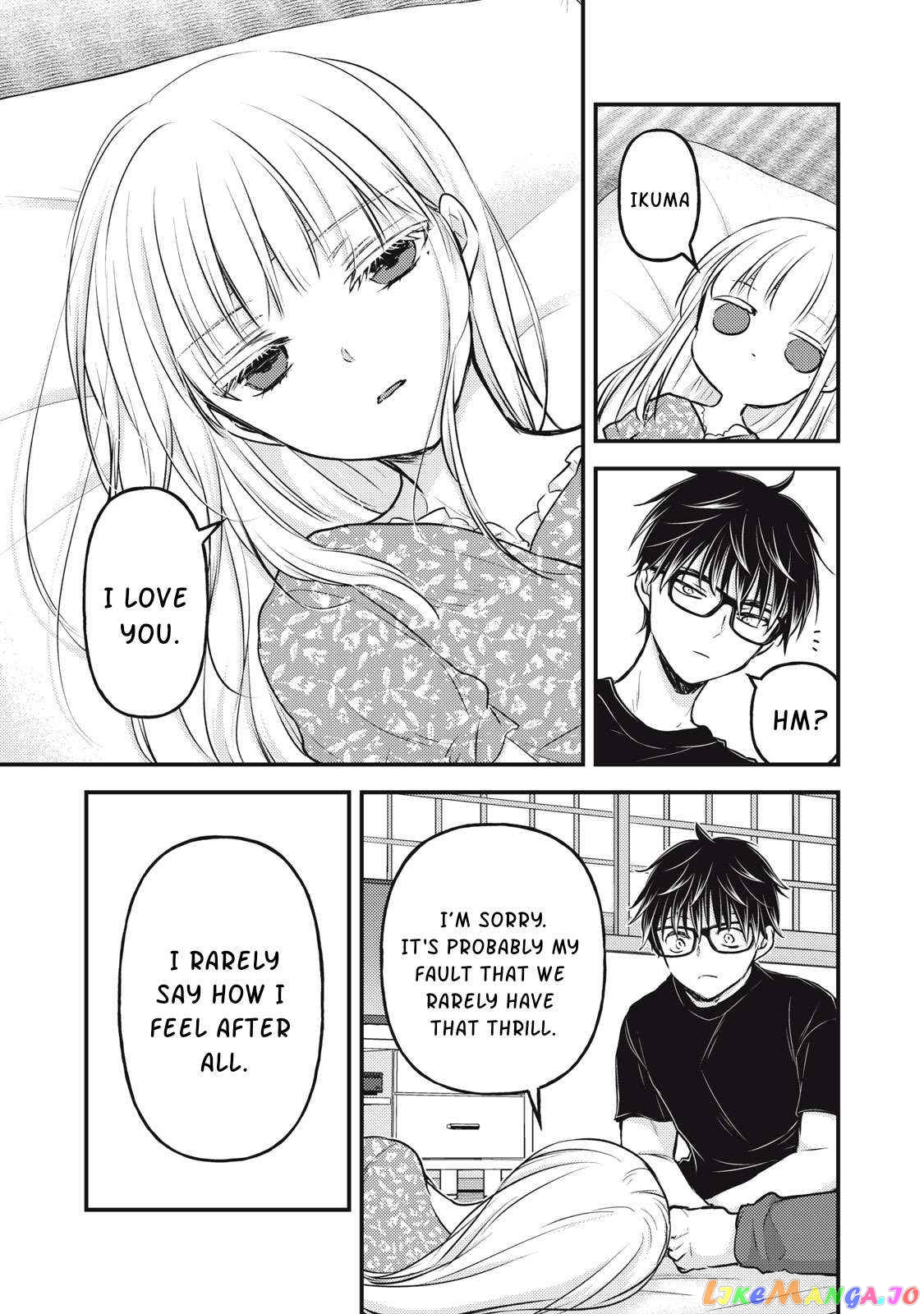 We May Be An Inexperienced Couple But… chapter 118 - page 16