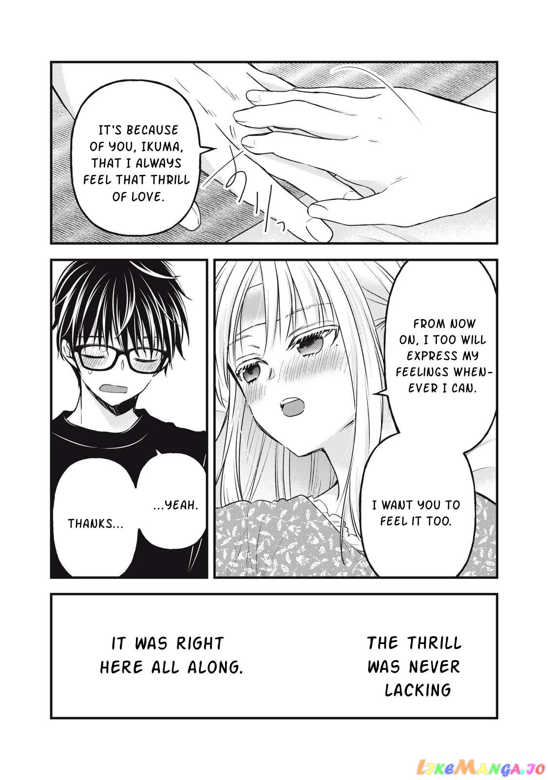 We May Be An Inexperienced Couple But… chapter 118 - page 17