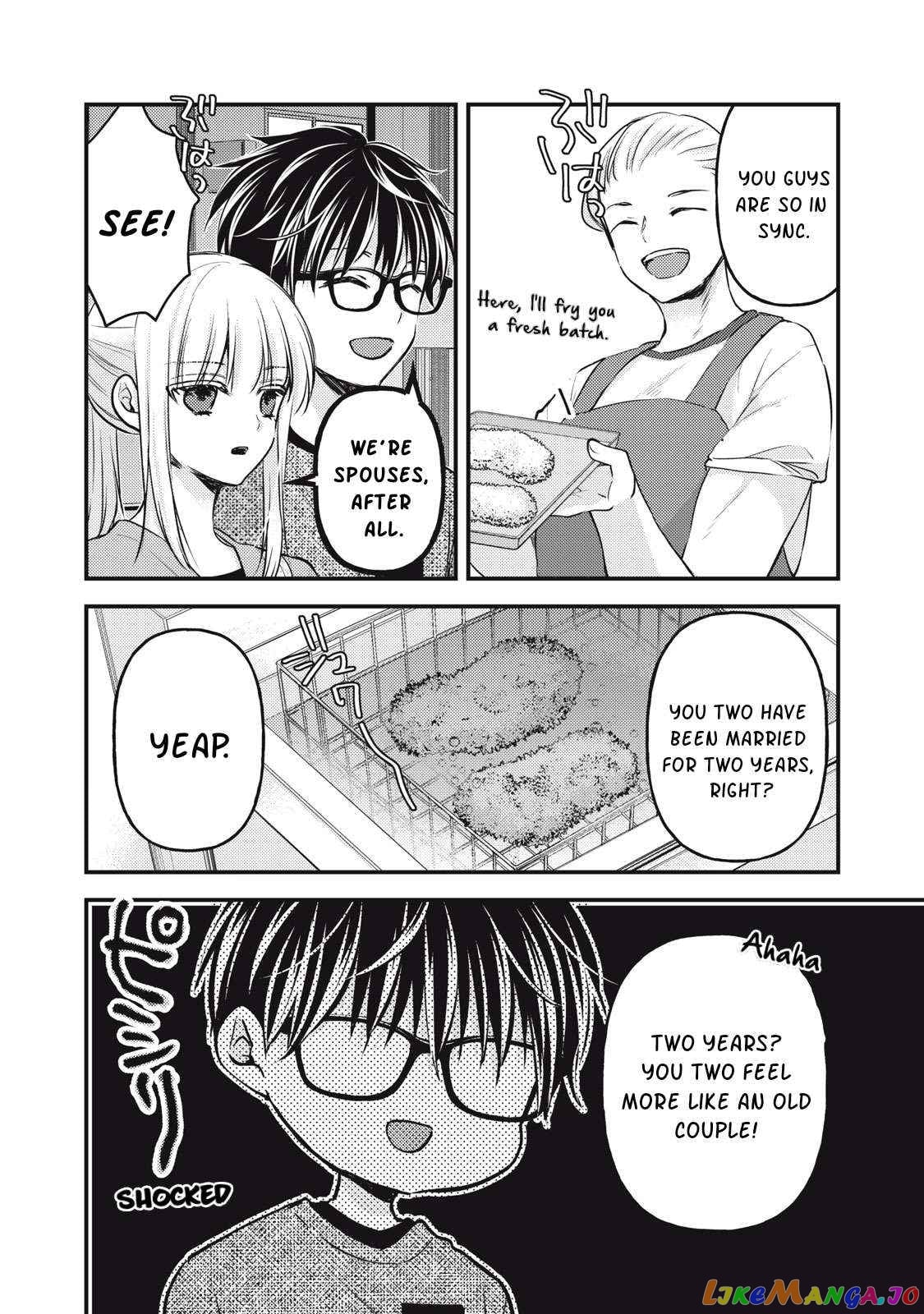 We May Be An Inexperienced Couple But… chapter 118 - page 3