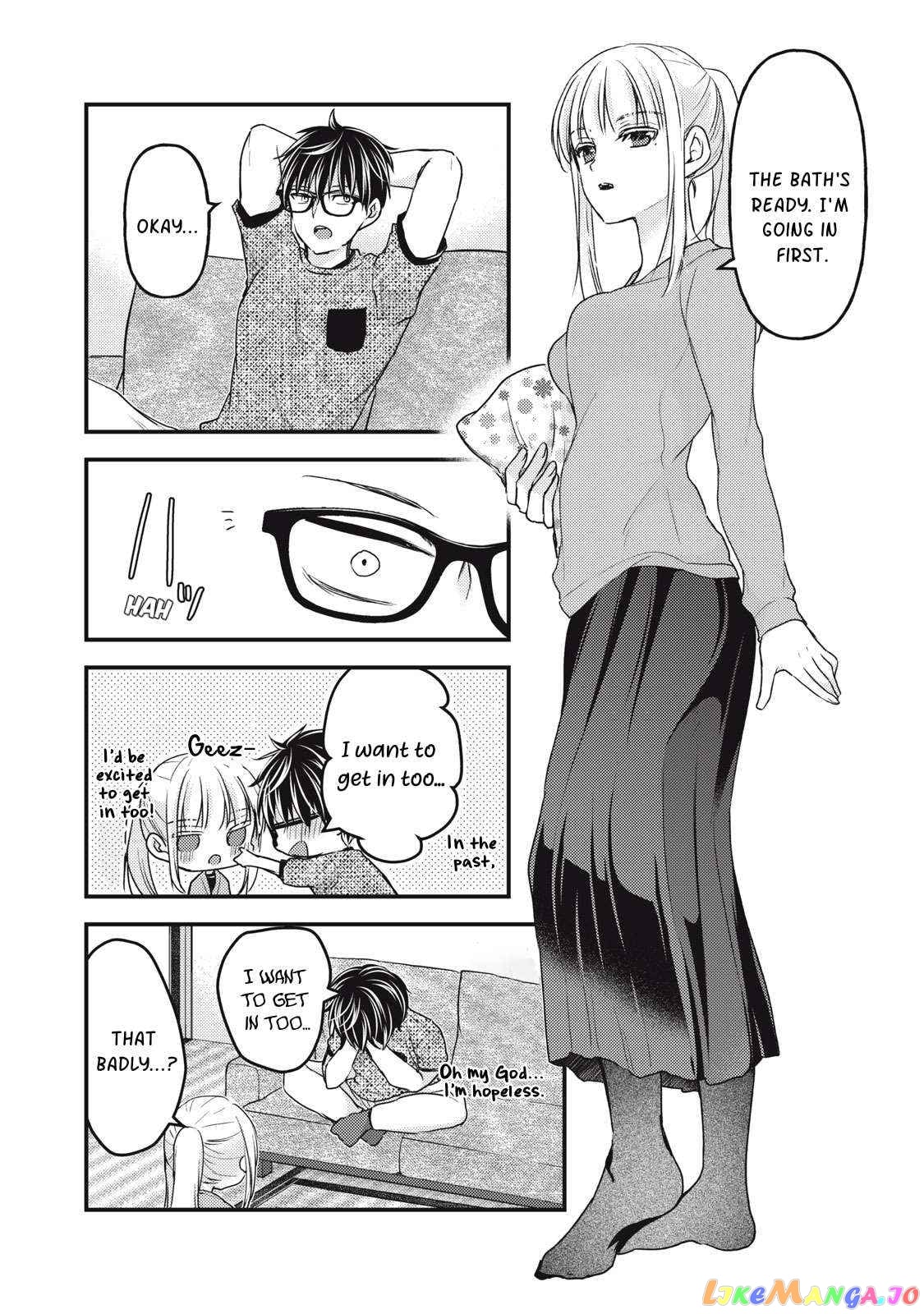 We May Be An Inexperienced Couple But… chapter 118 - page 5