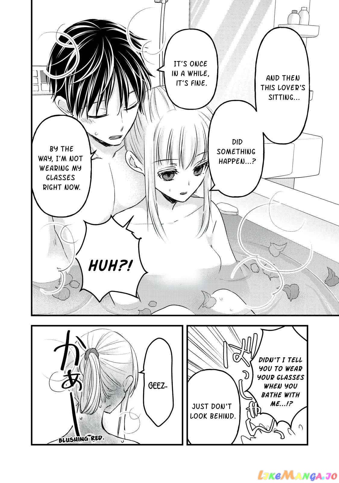 We May Be An Inexperienced Couple But… chapter 118 - page 7