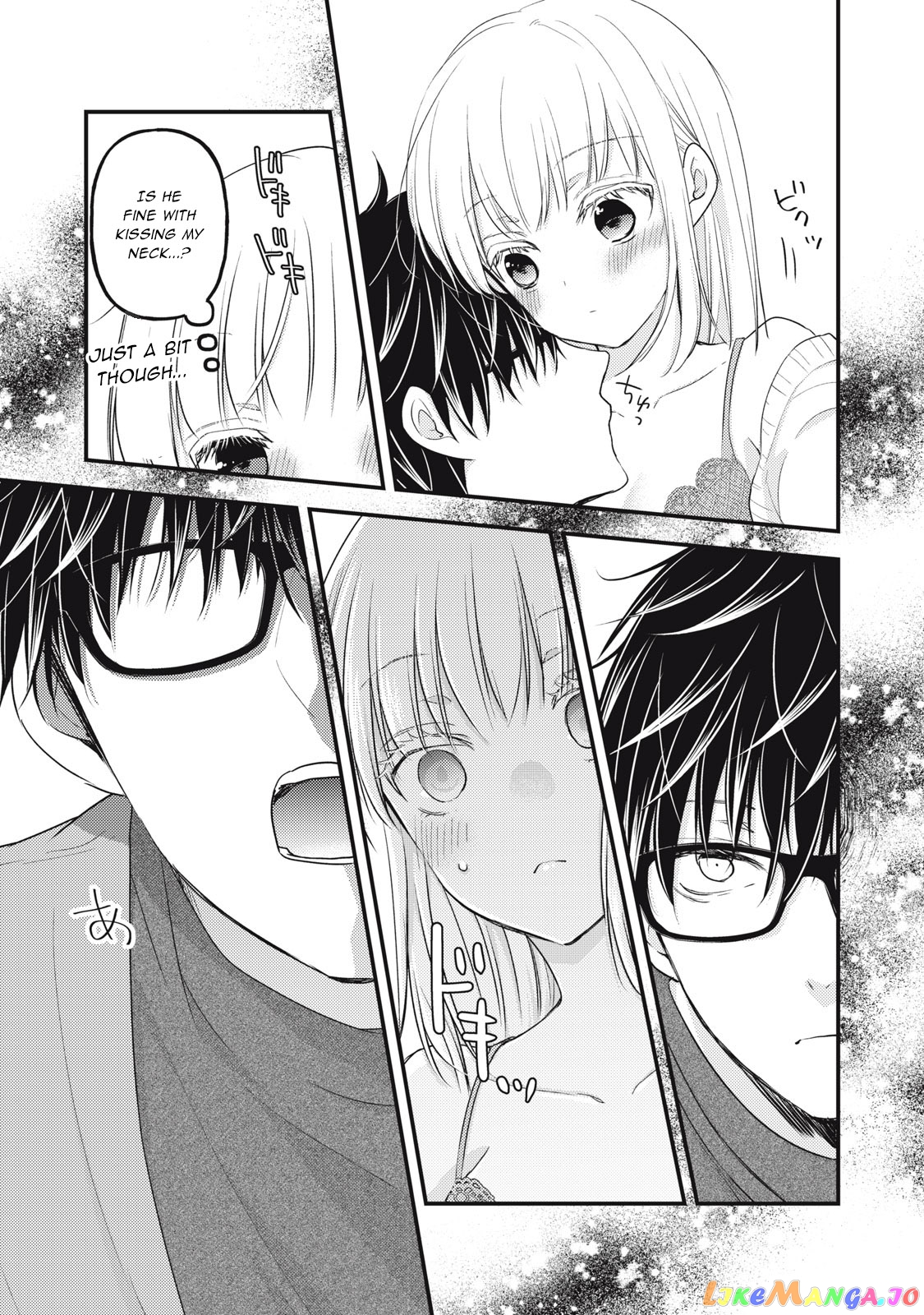 We May Be An Inexperienced Couple But… chapter 90 - page 10