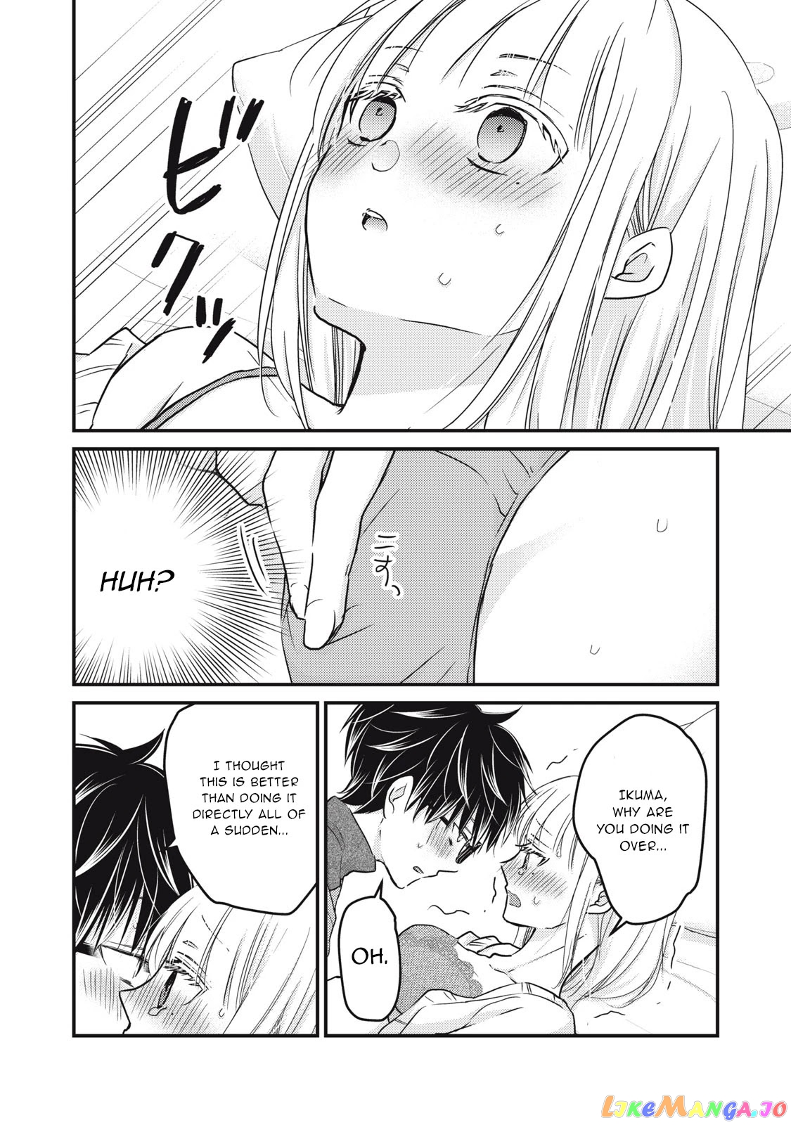 We May Be An Inexperienced Couple But… chapter 90 - page 13