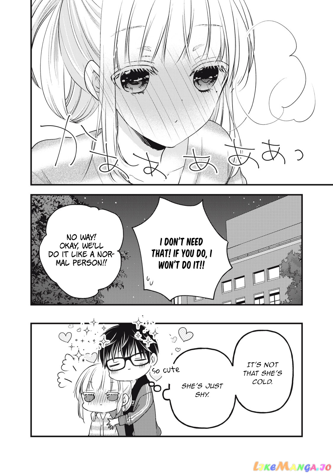 We May Be An Inexperienced Couple But… chapter 90 - page 17