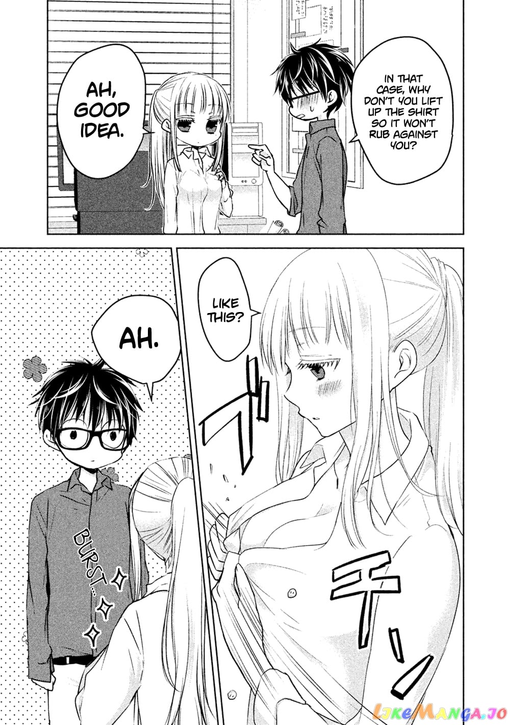 We May Be An Inexperienced Couple But… chapter 21 - page 4
