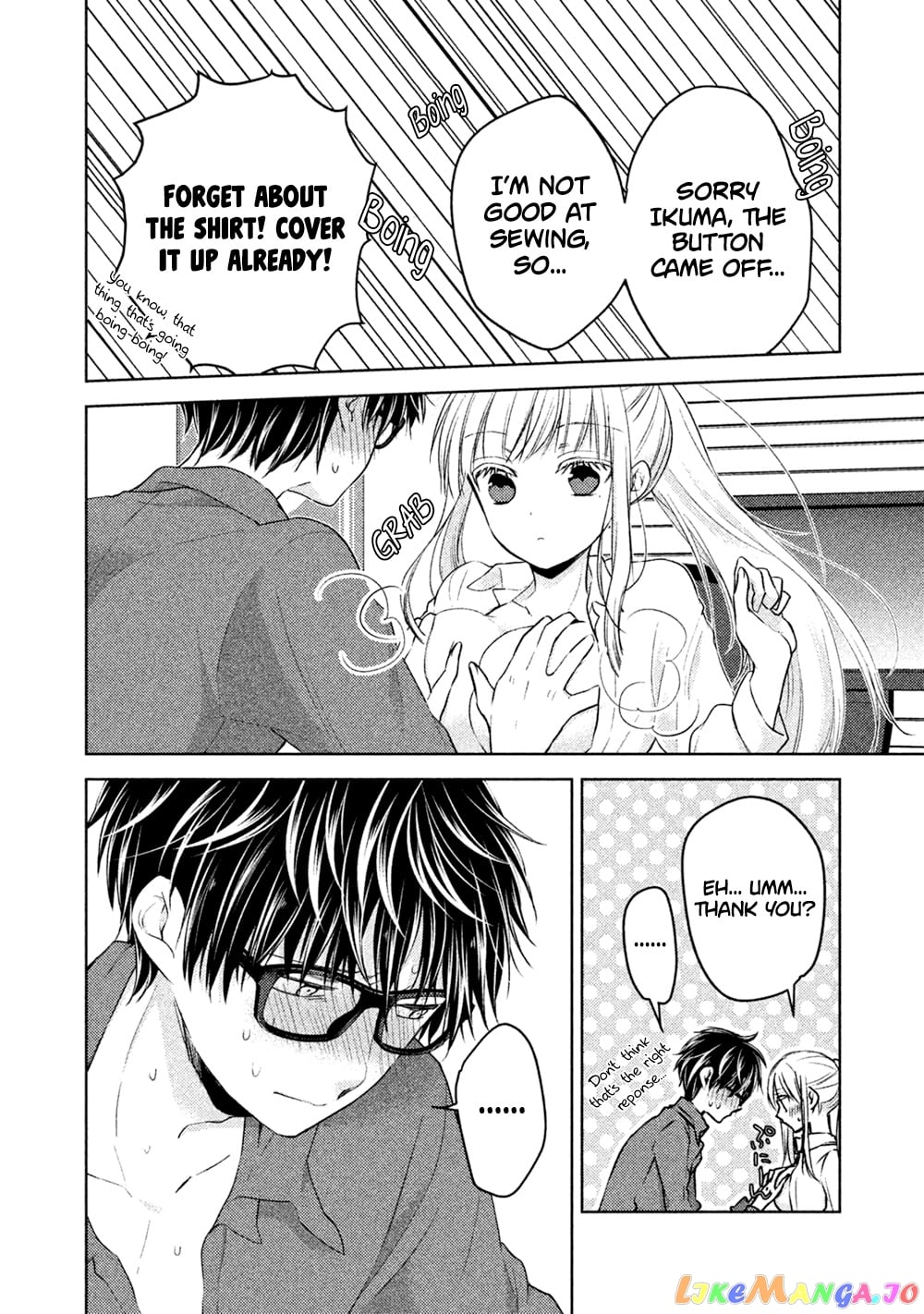 We May Be An Inexperienced Couple But… chapter 21 - page 5