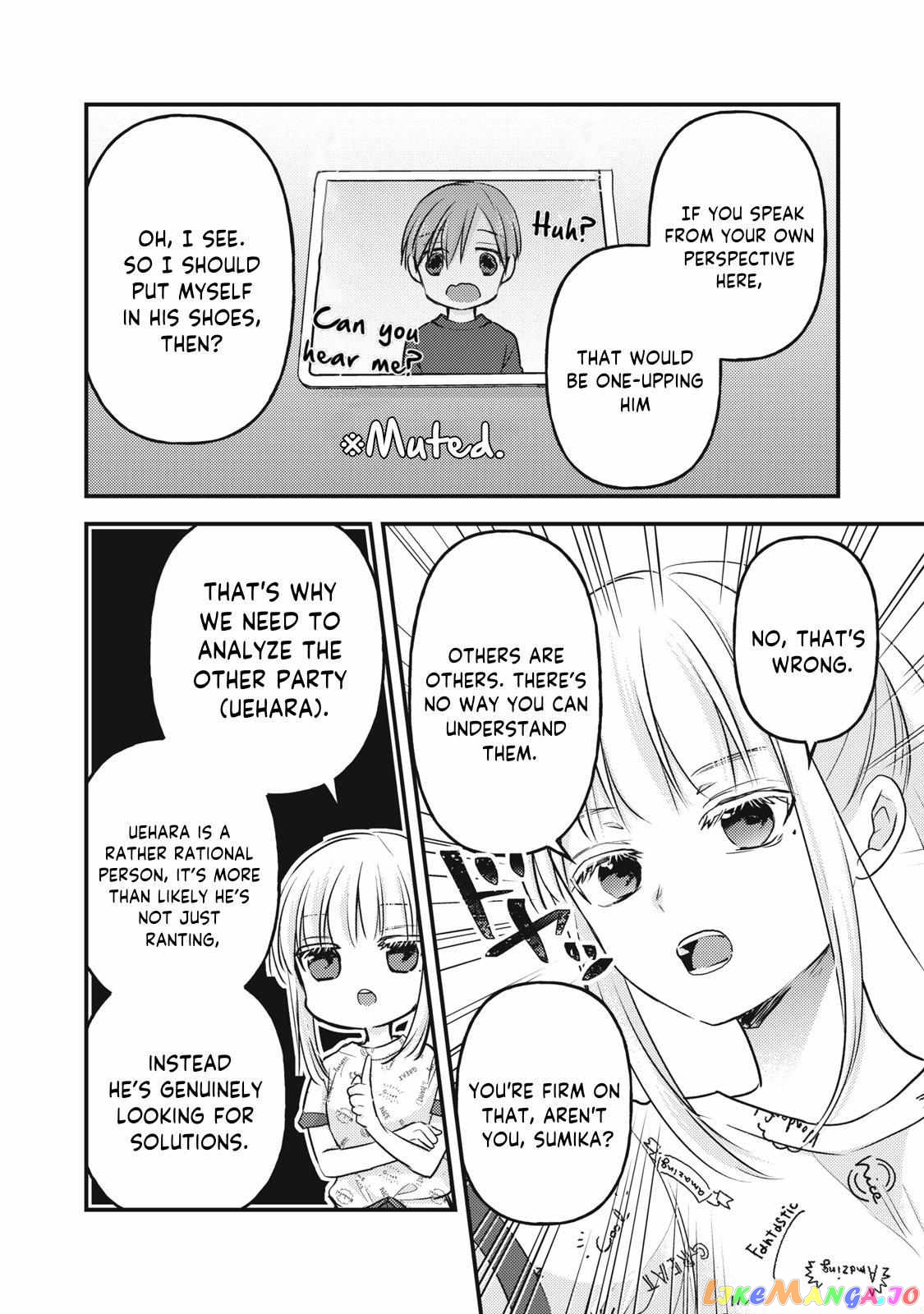 We May Be An Inexperienced Couple But… chapter 119 - page 11