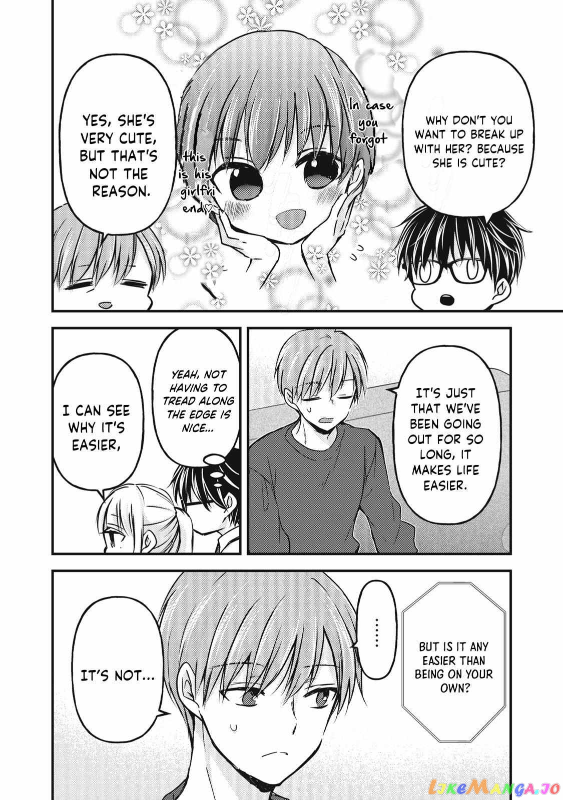 We May Be An Inexperienced Couple But… chapter 119 - page 13