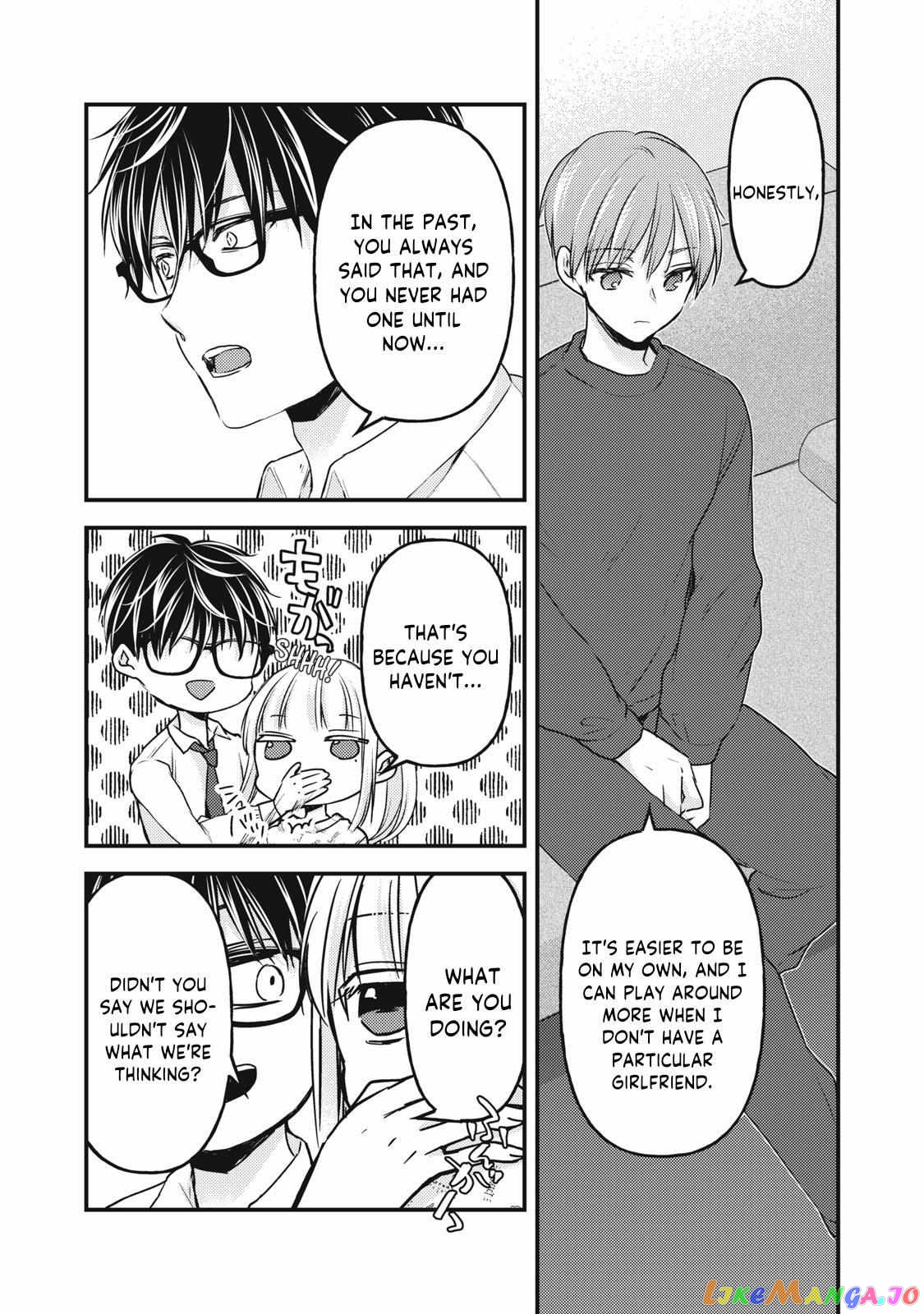 We May Be An Inexperienced Couple But… chapter 119 - page 14