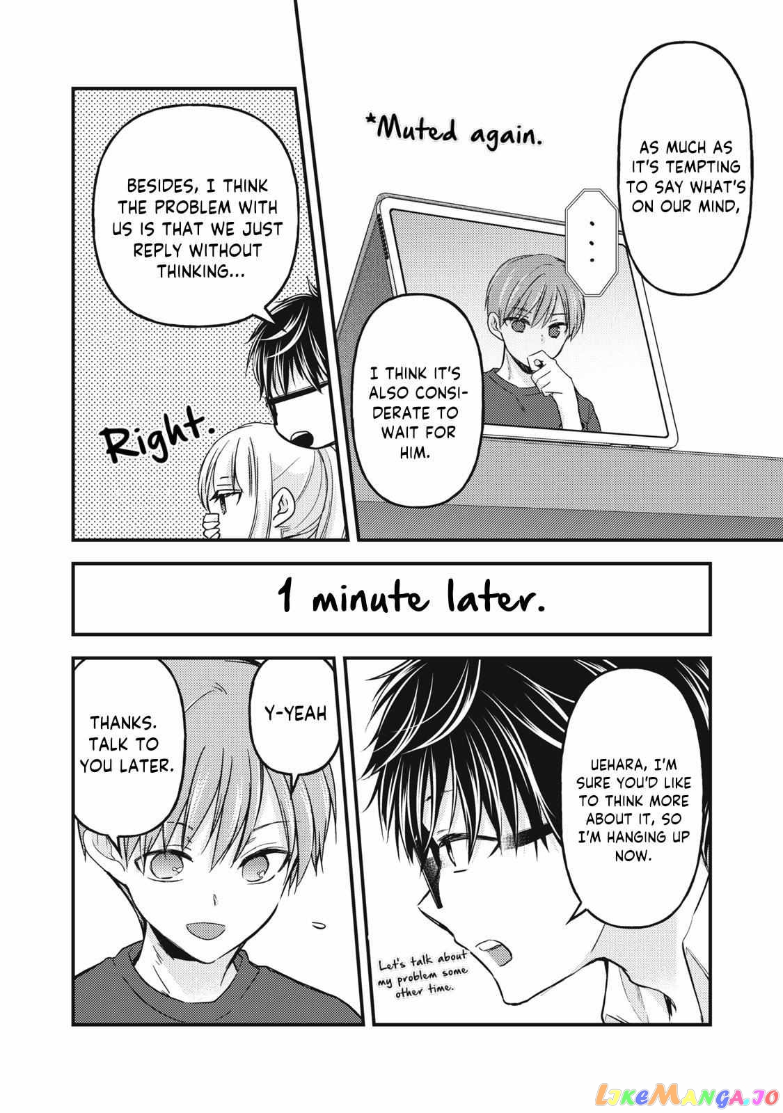 We May Be An Inexperienced Couple But… chapter 119 - page 15