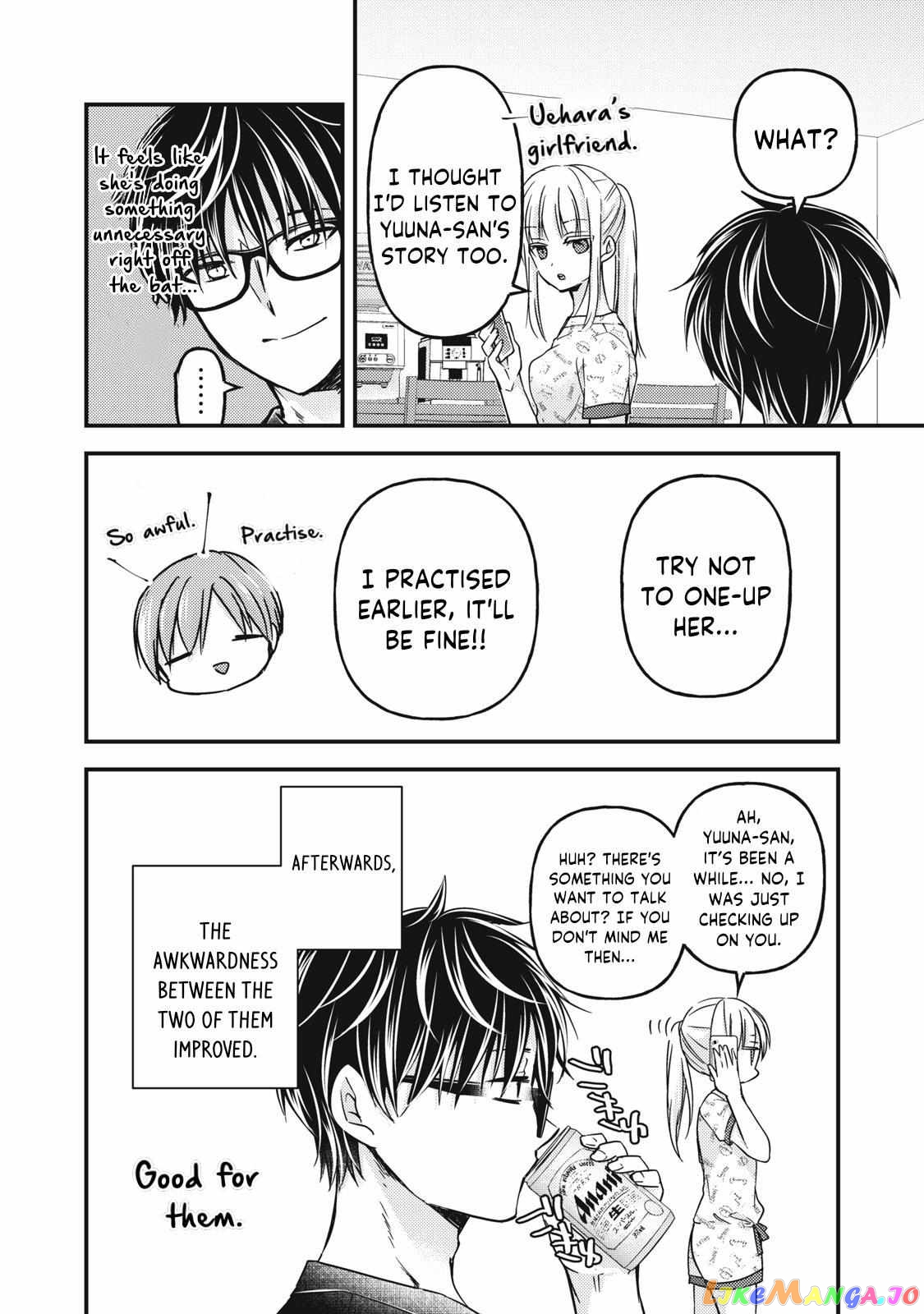 We May Be An Inexperienced Couple But… chapter 119 - page 17
