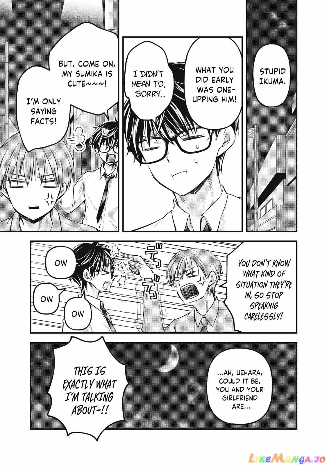 We May Be An Inexperienced Couple But… chapter 119 - page 4