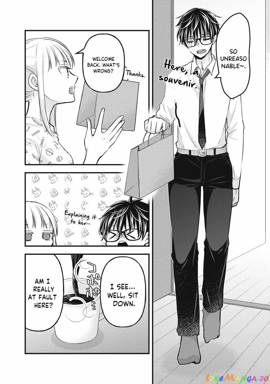 We May Be An Inexperienced Couple But… chapter 119 - page 5