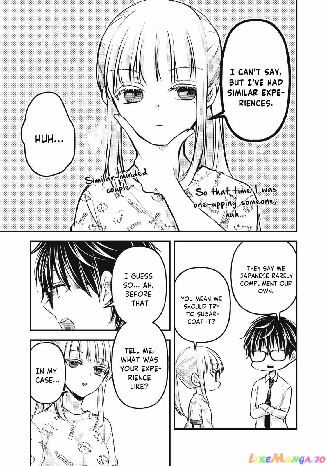 We May Be An Inexperienced Couple But… chapter 119 - page 6