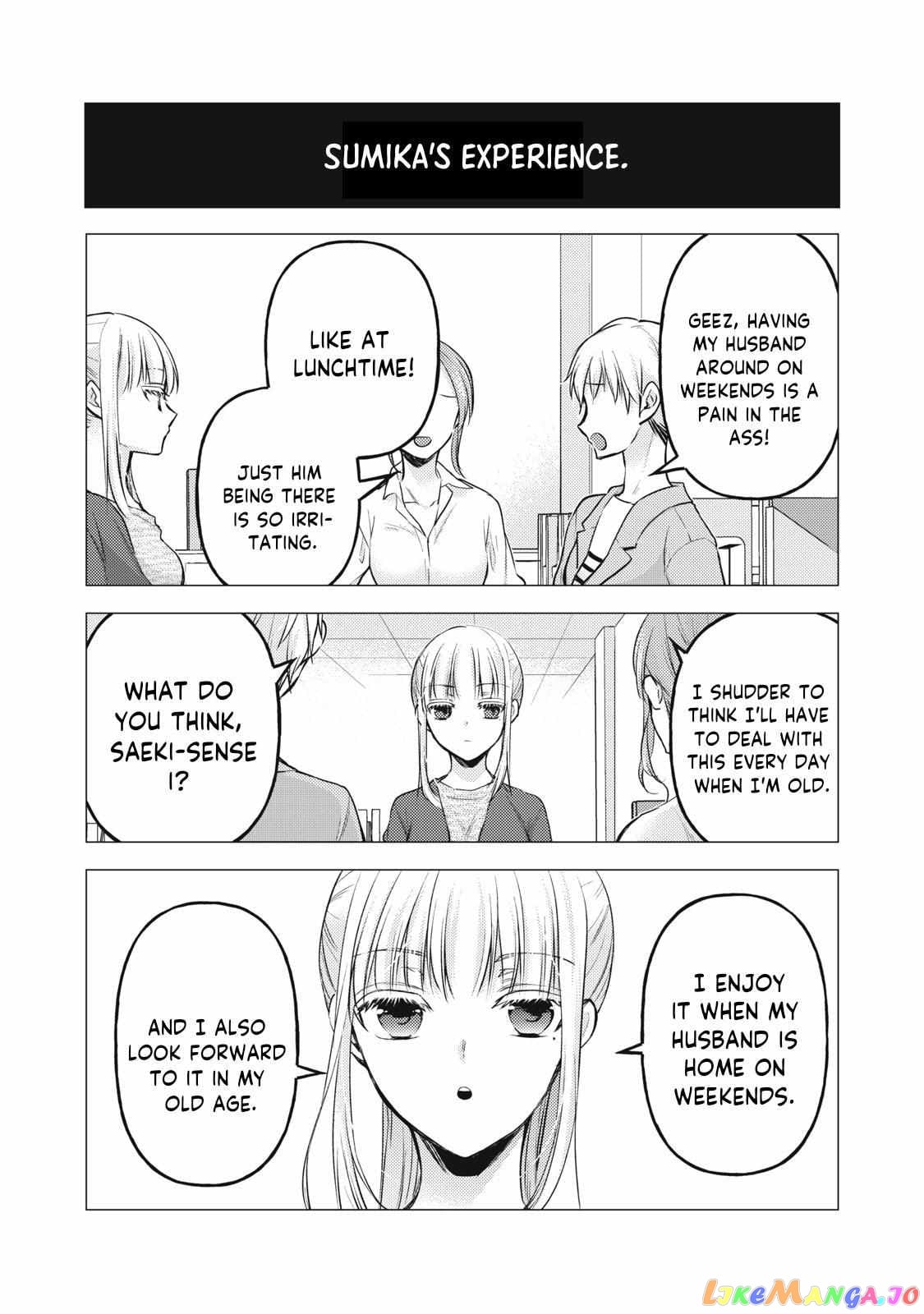 We May Be An Inexperienced Couple But… chapter 119 - page 7