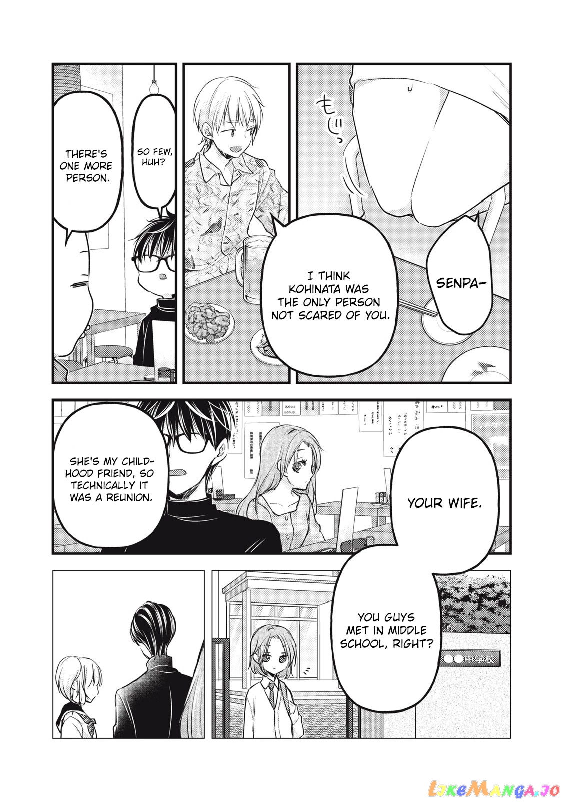 We May Be An Inexperienced Couple But… chapter 91 - page 10