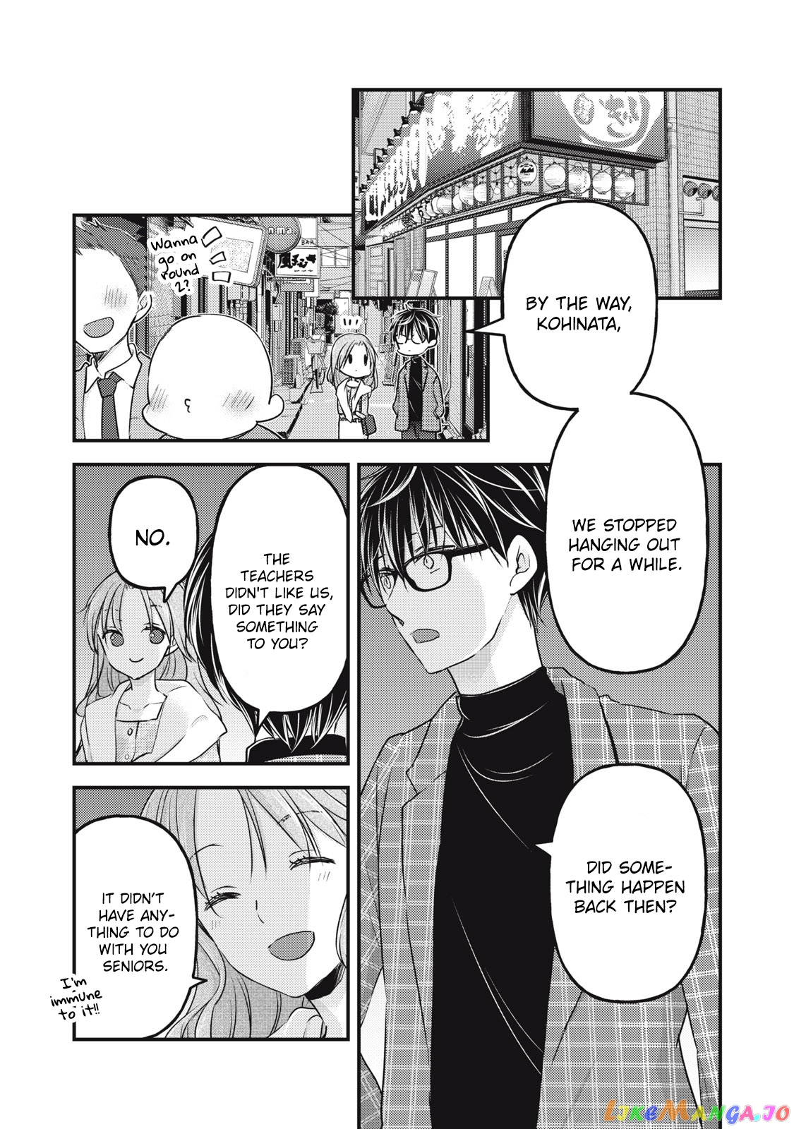 We May Be An Inexperienced Couple But… chapter 91 - page 12