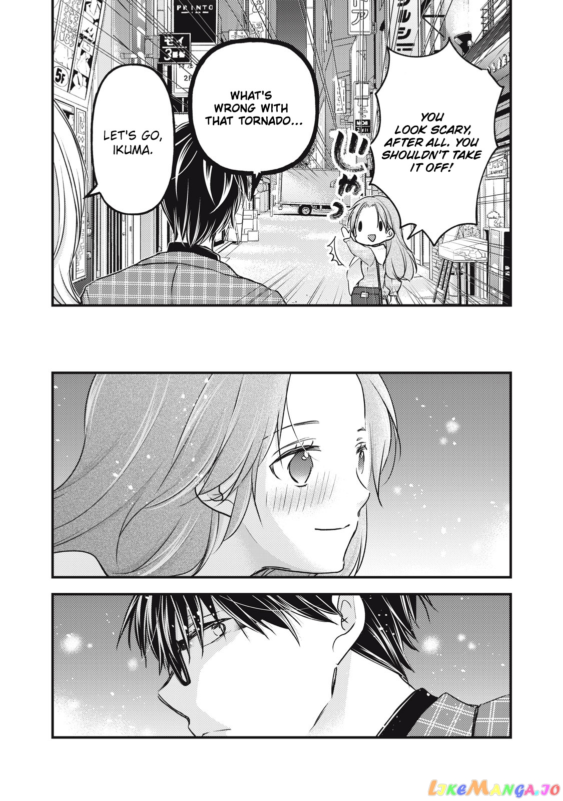 We May Be An Inexperienced Couple But… chapter 91 - page 16