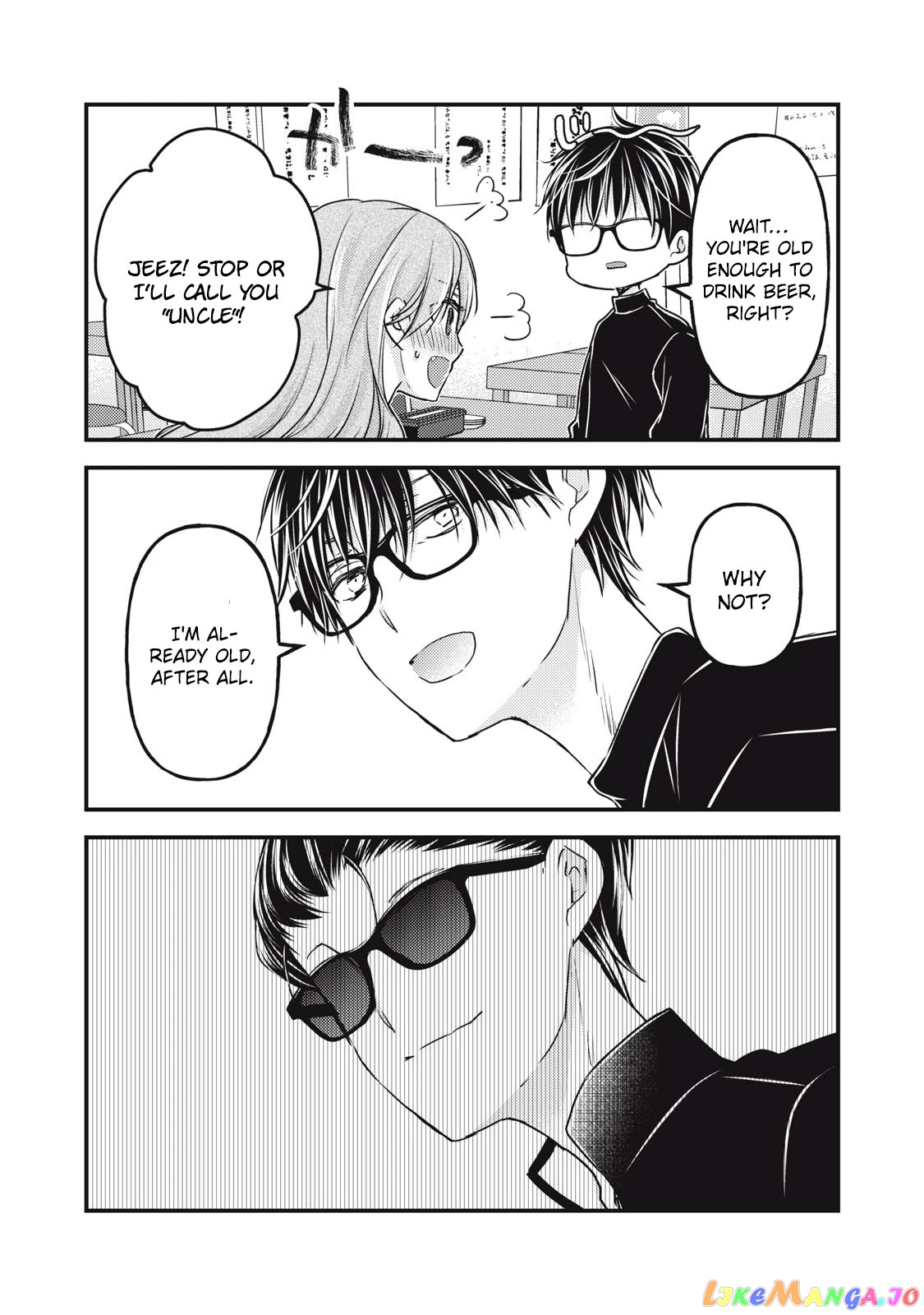 We May Be An Inexperienced Couple But… chapter 91 - page 7
