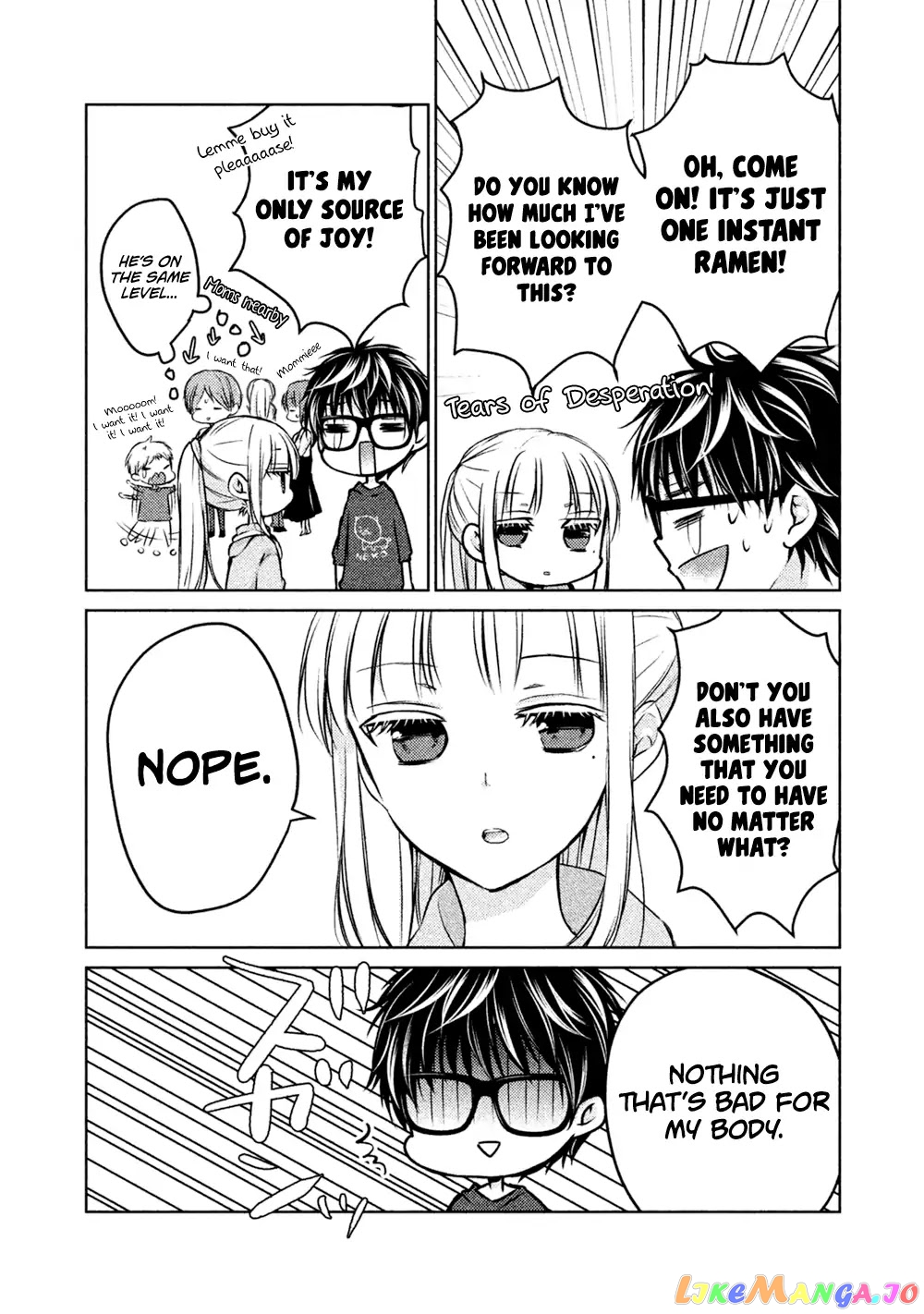 We May Be An Inexperienced Couple But… chapter 22 - page 12