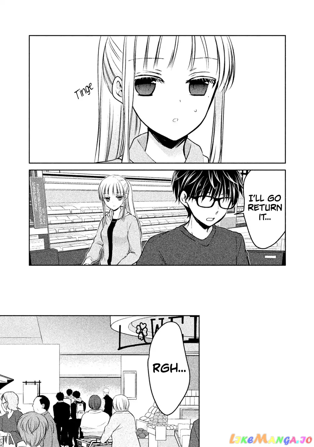 We May Be An Inexperienced Couple But… chapter 22 - page 14