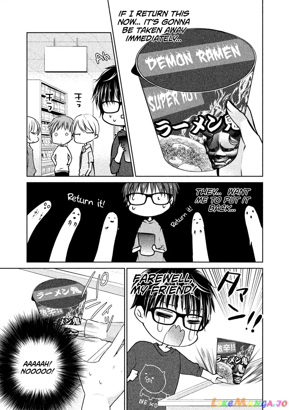 We May Be An Inexperienced Couple But… chapter 22 - page 16