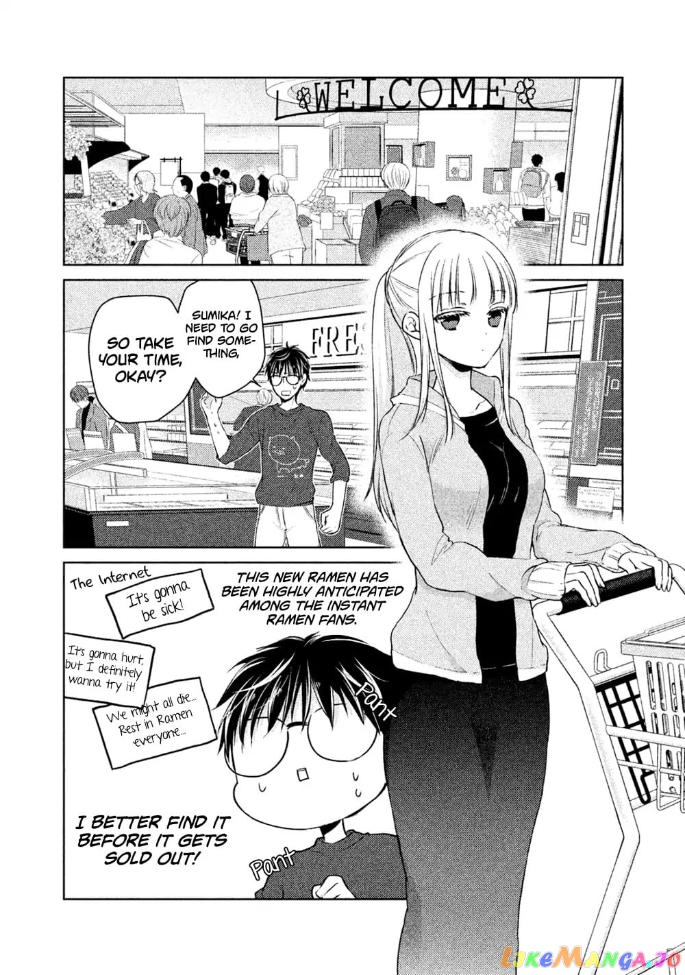 We May Be An Inexperienced Couple But… chapter 22 - page 3