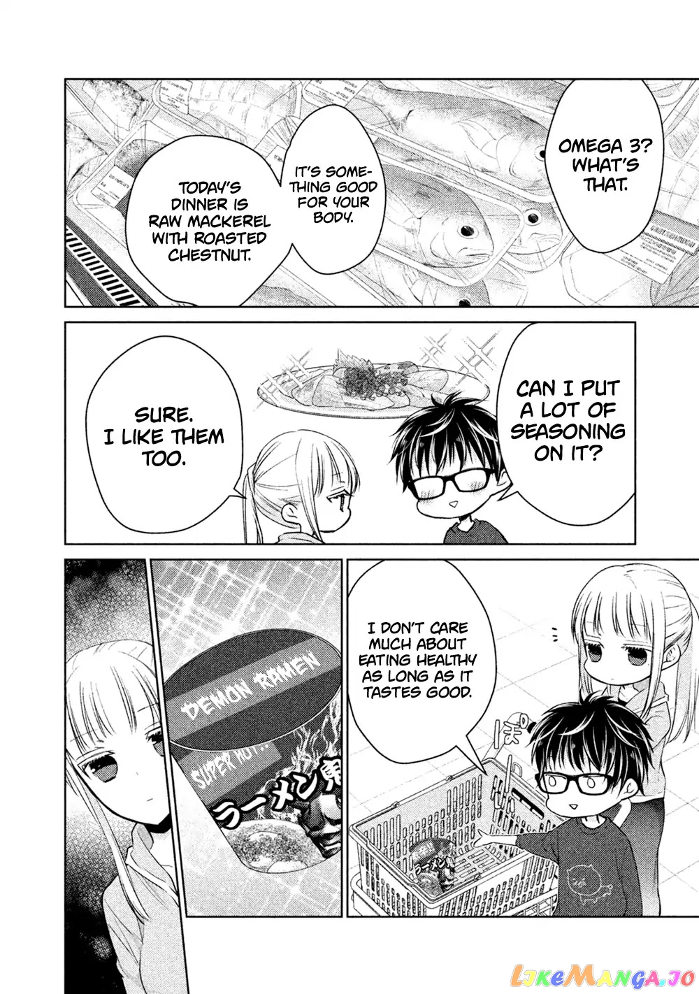 We May Be An Inexperienced Couple But… chapter 22 - page 5