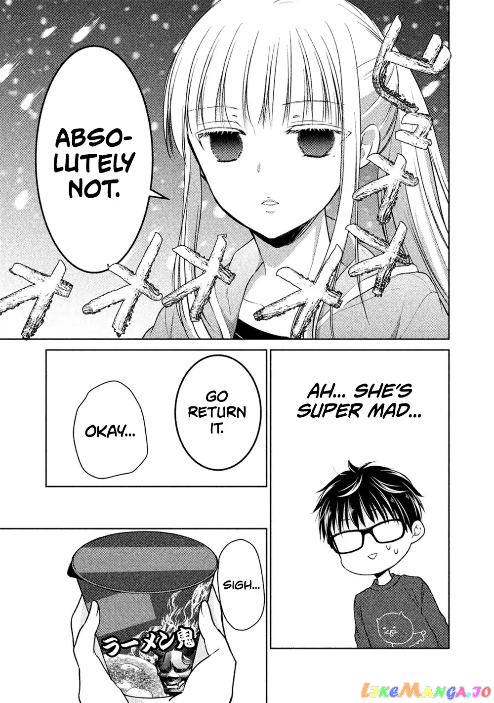 We May Be An Inexperienced Couple But… chapter 22 - page 8