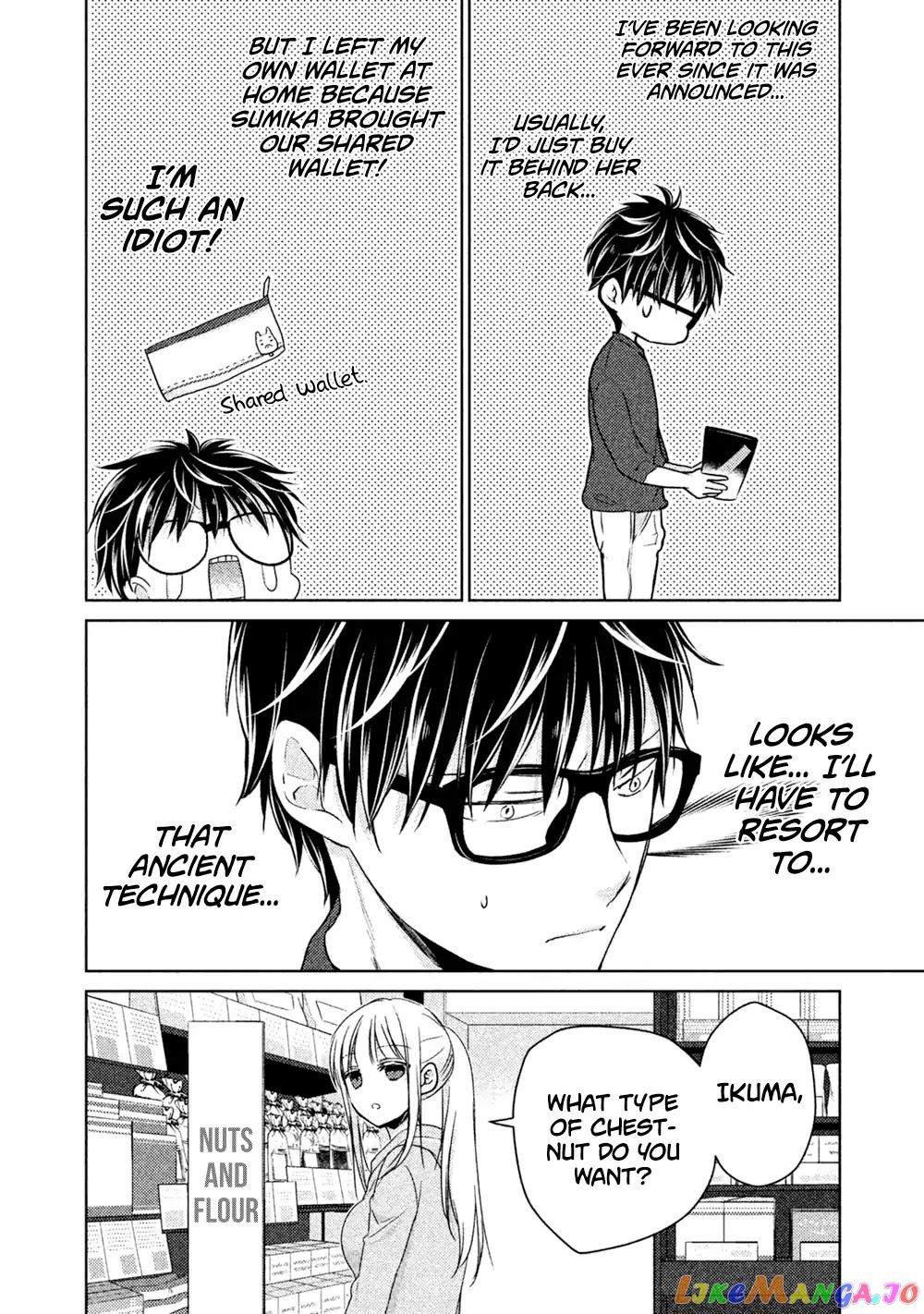 We May Be An Inexperienced Couple But… chapter 22 - page 9