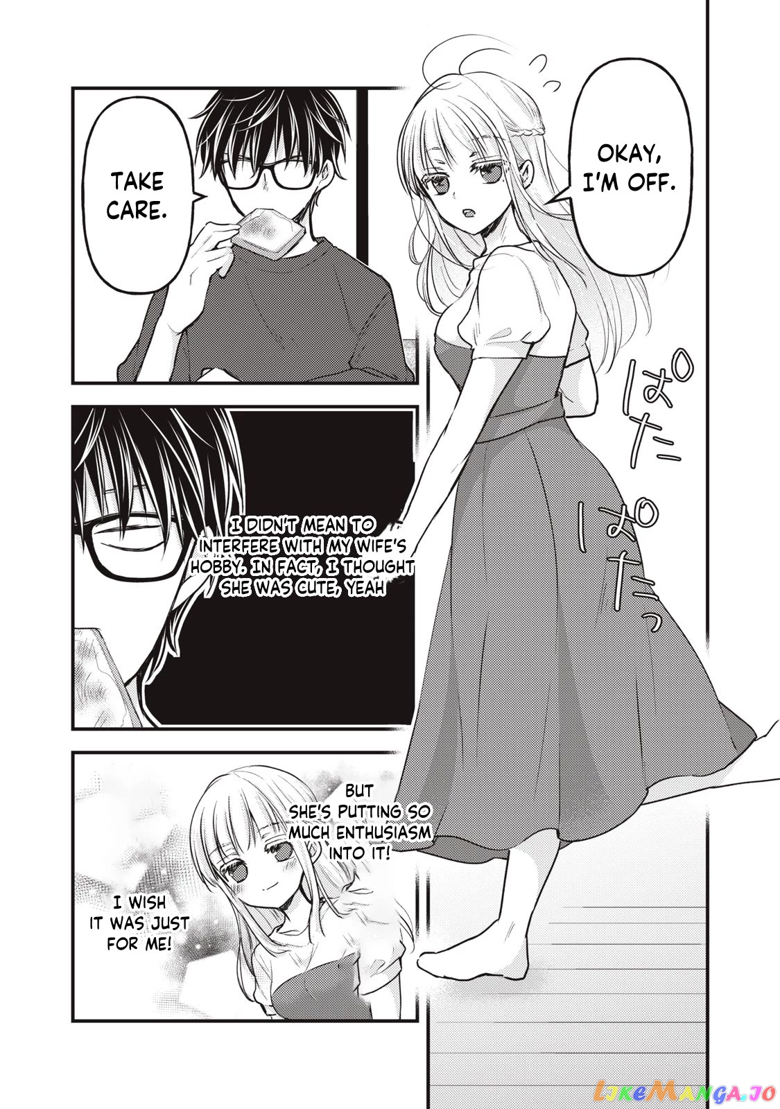 We May Be An Inexperienced Couple But… chapter 120 - page 10