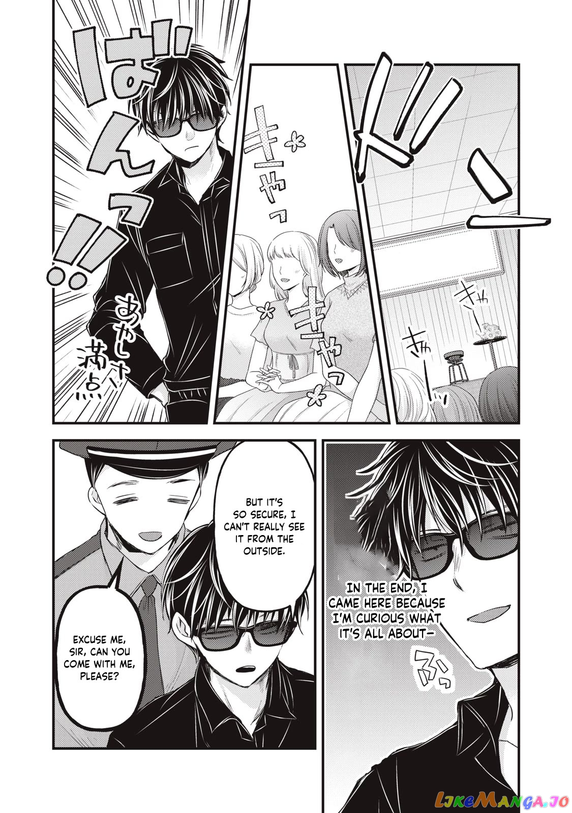 We May Be An Inexperienced Couple But… chapter 120 - page 11