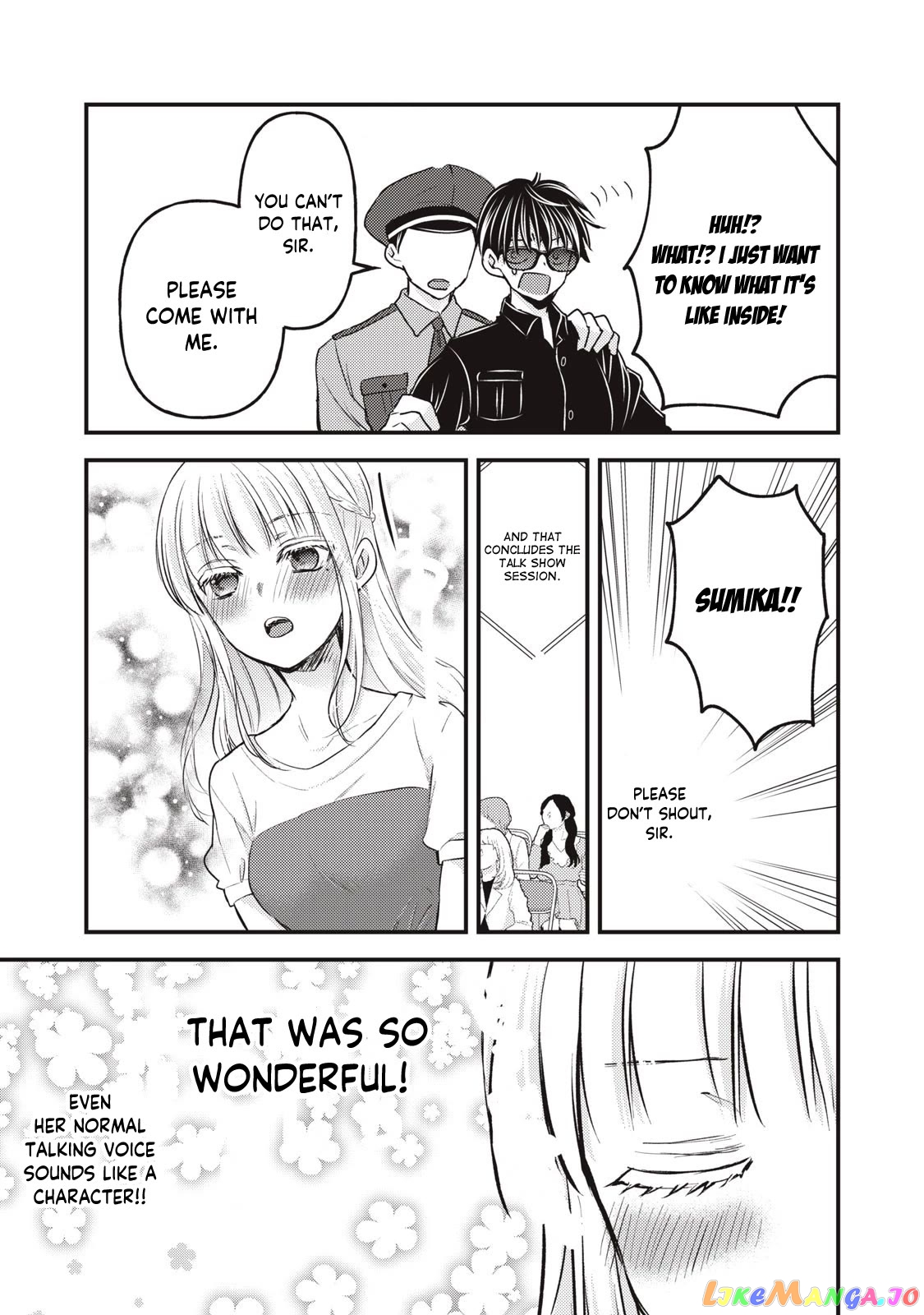 We May Be An Inexperienced Couple But… chapter 120 - page 12