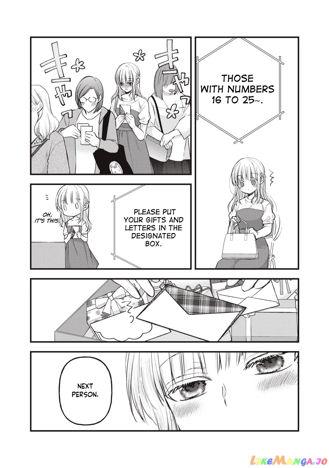 We May Be An Inexperienced Couple But… chapter 120 - page 14