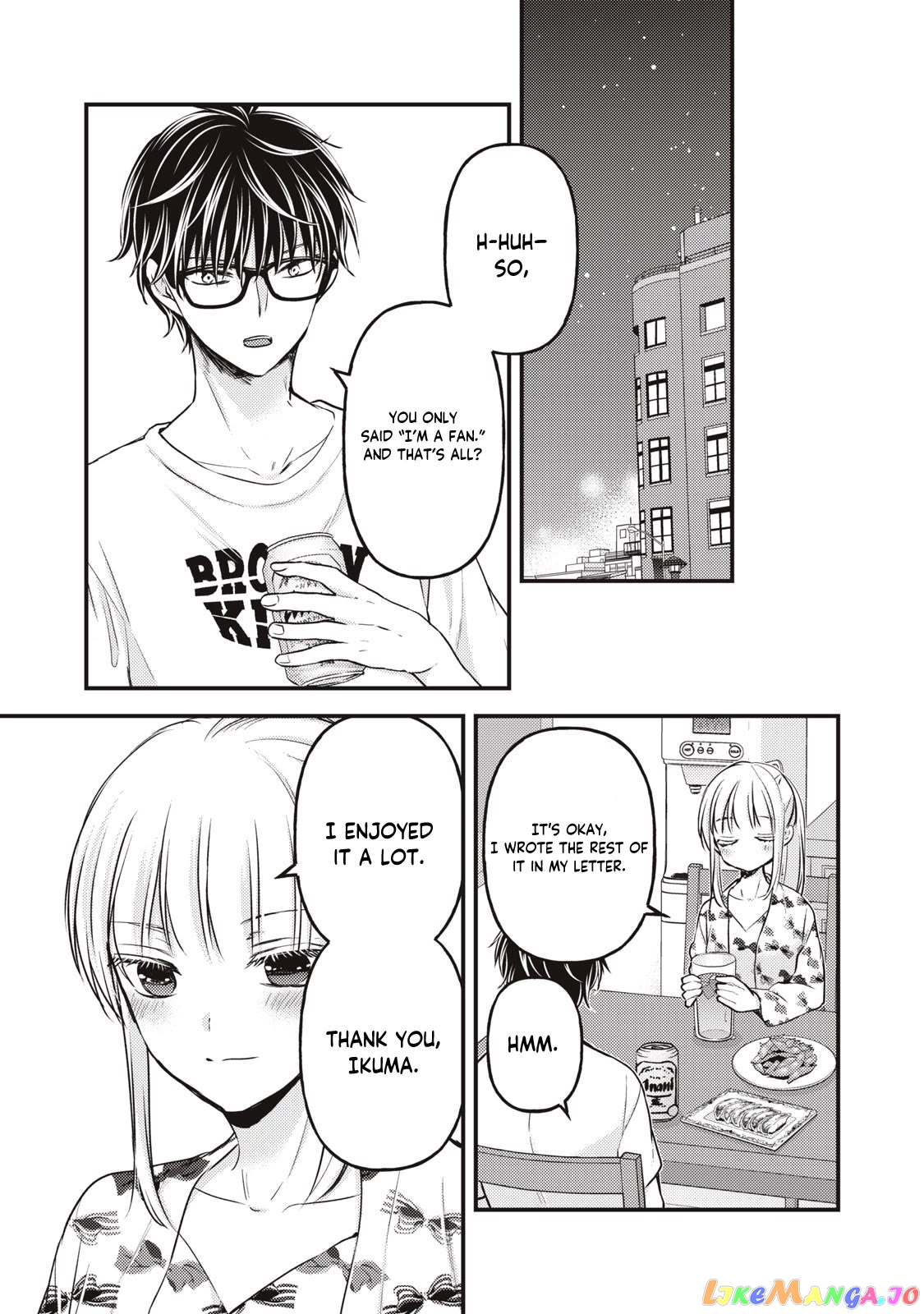 We May Be An Inexperienced Couple But… chapter 120 - page 16